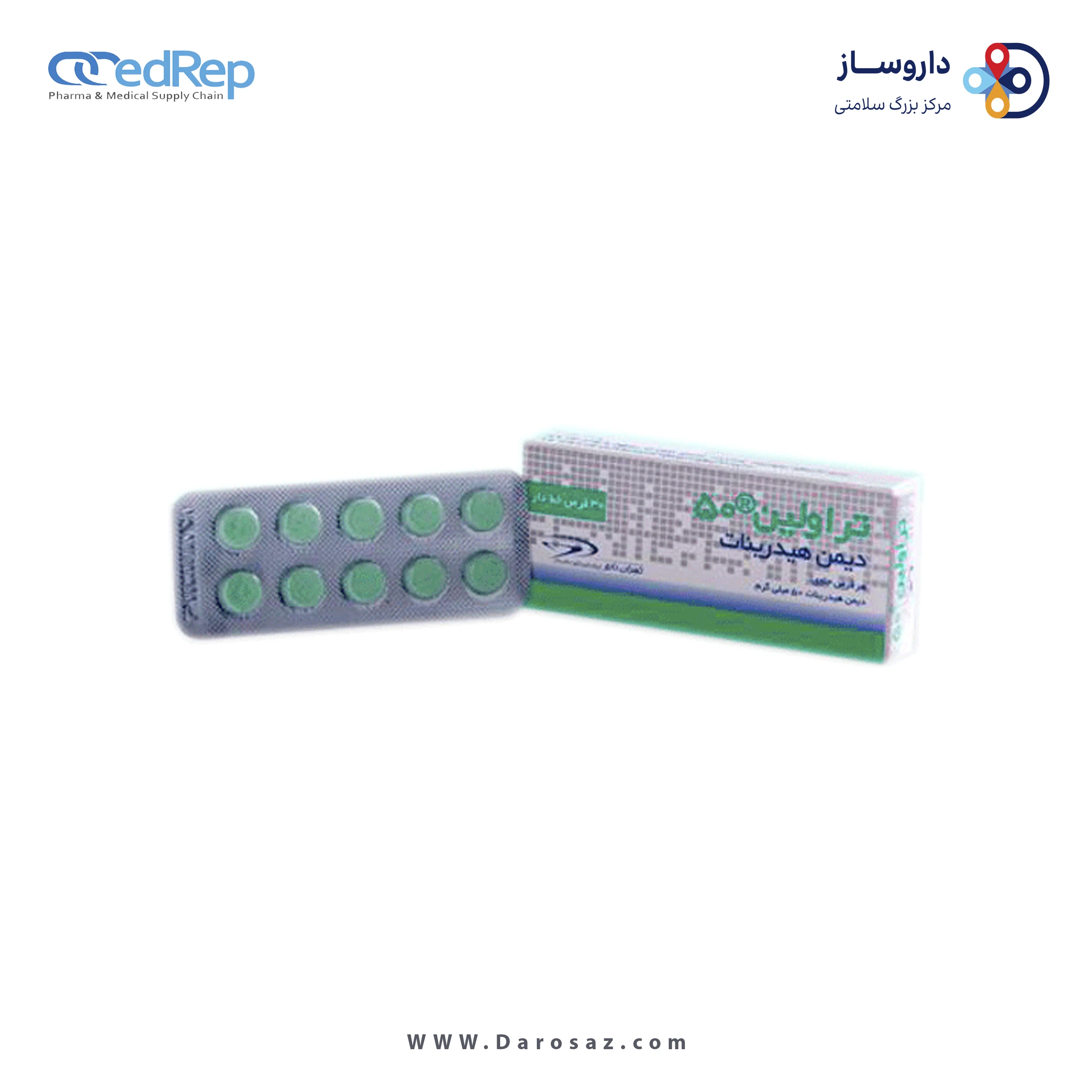 دیمن هیدرینات  50mg قرص خوراکی