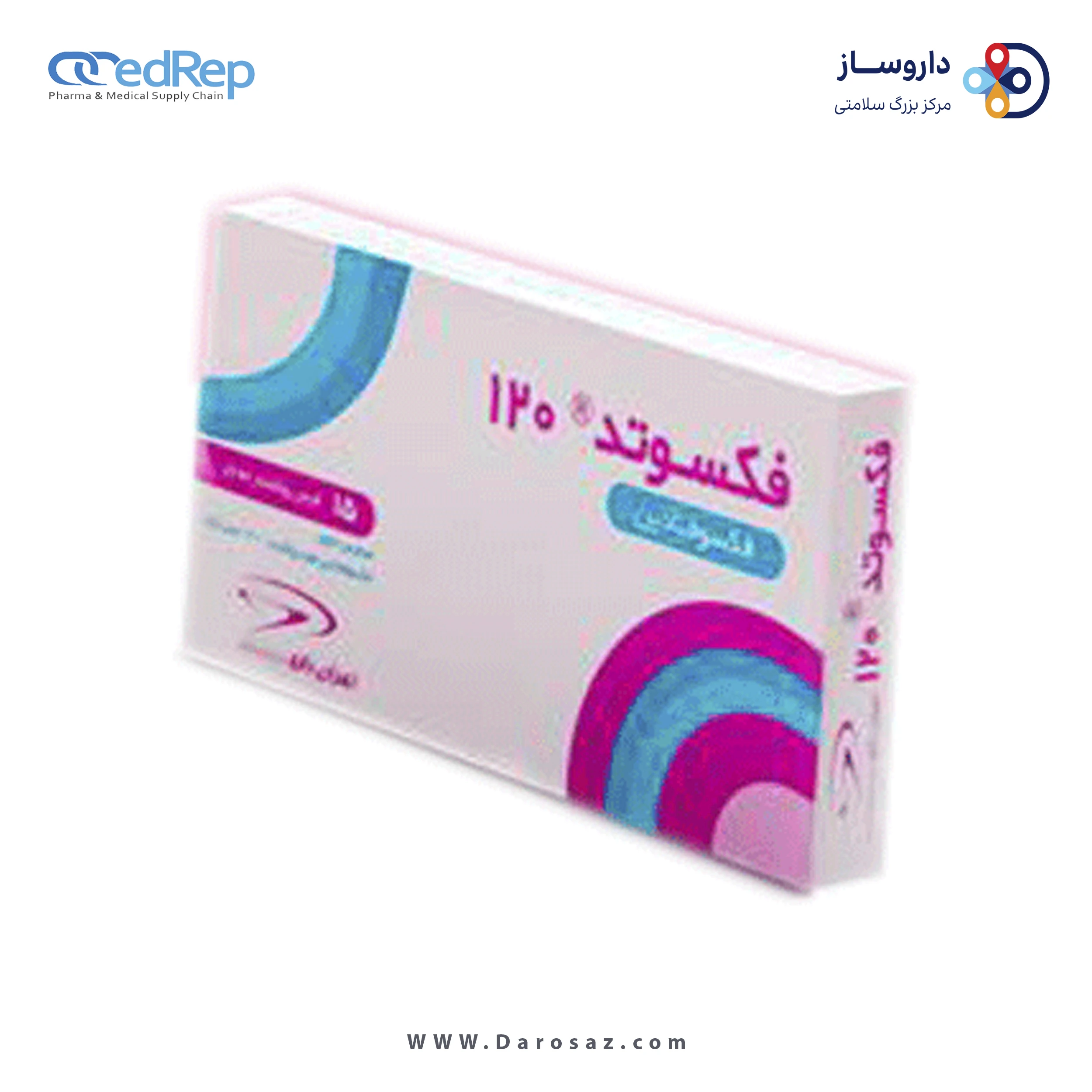 فکسوفنادین هیدروکلراید  120mg قرص خوراکی