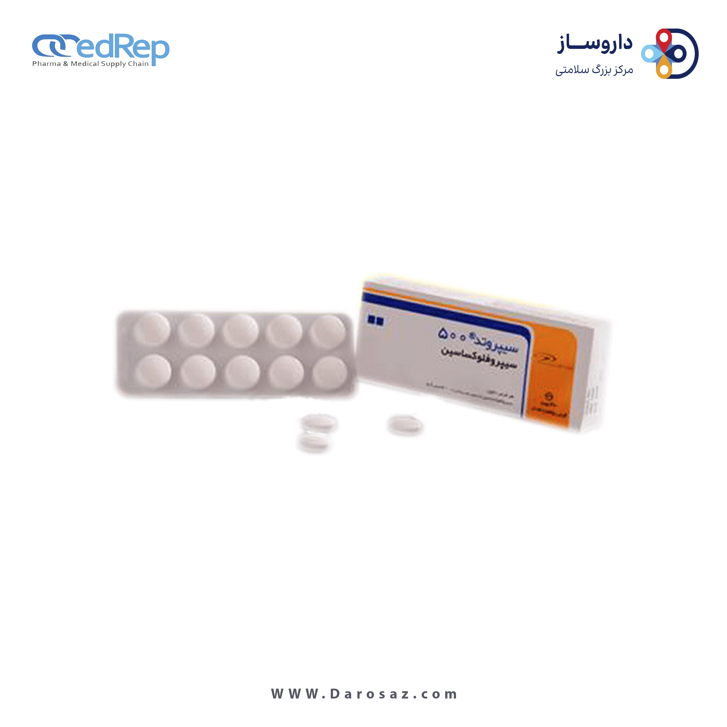 سیپروفلوکساسین  500mg قرص خوراکی