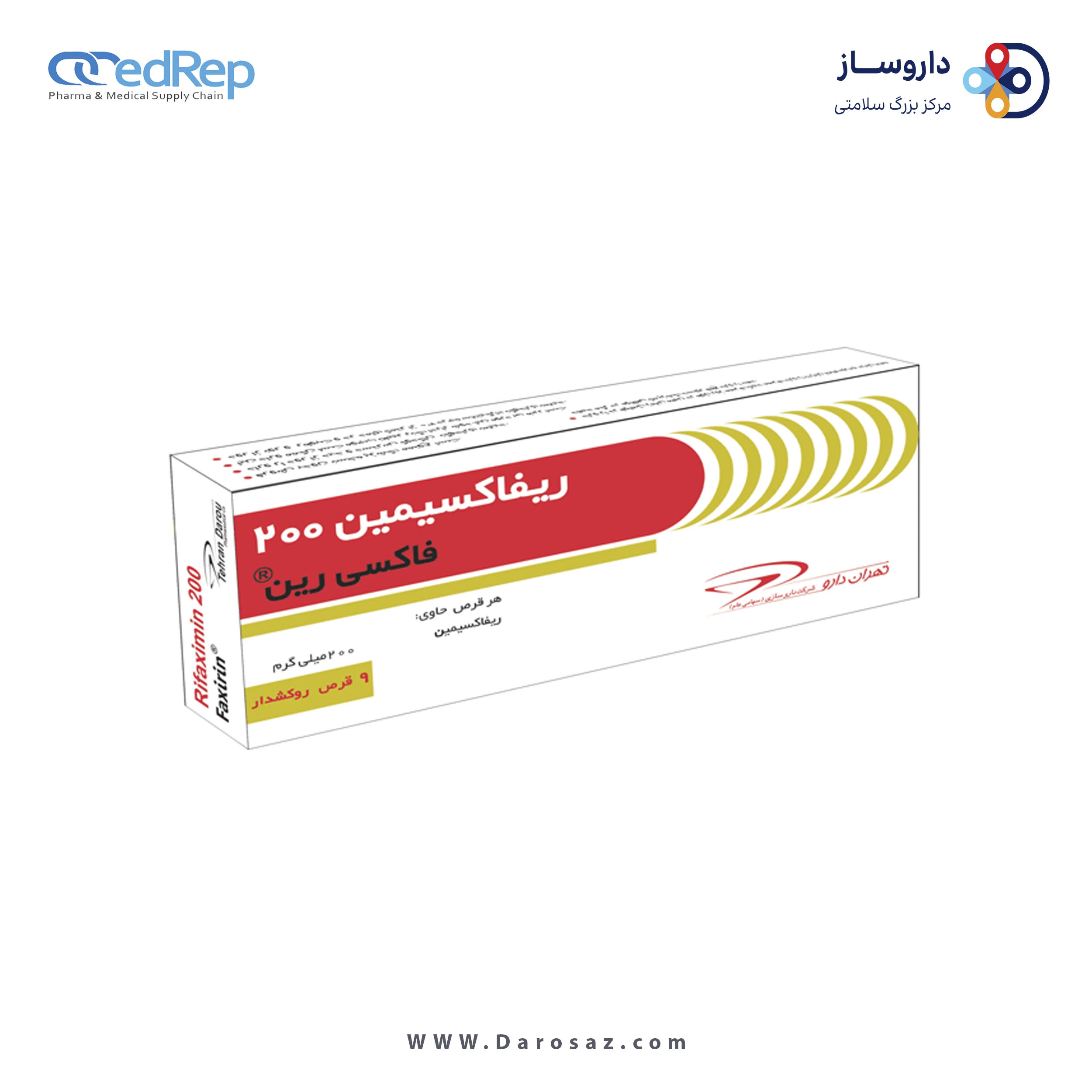 ریفاکسیمین  200mg قرص خوراکی