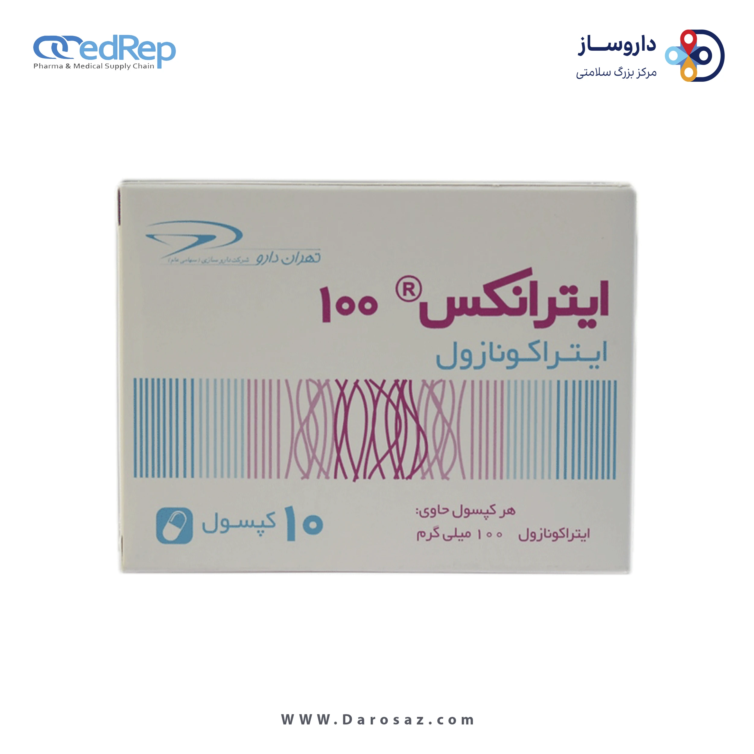 ایتراکونازول  100mg کپسول خوراکی