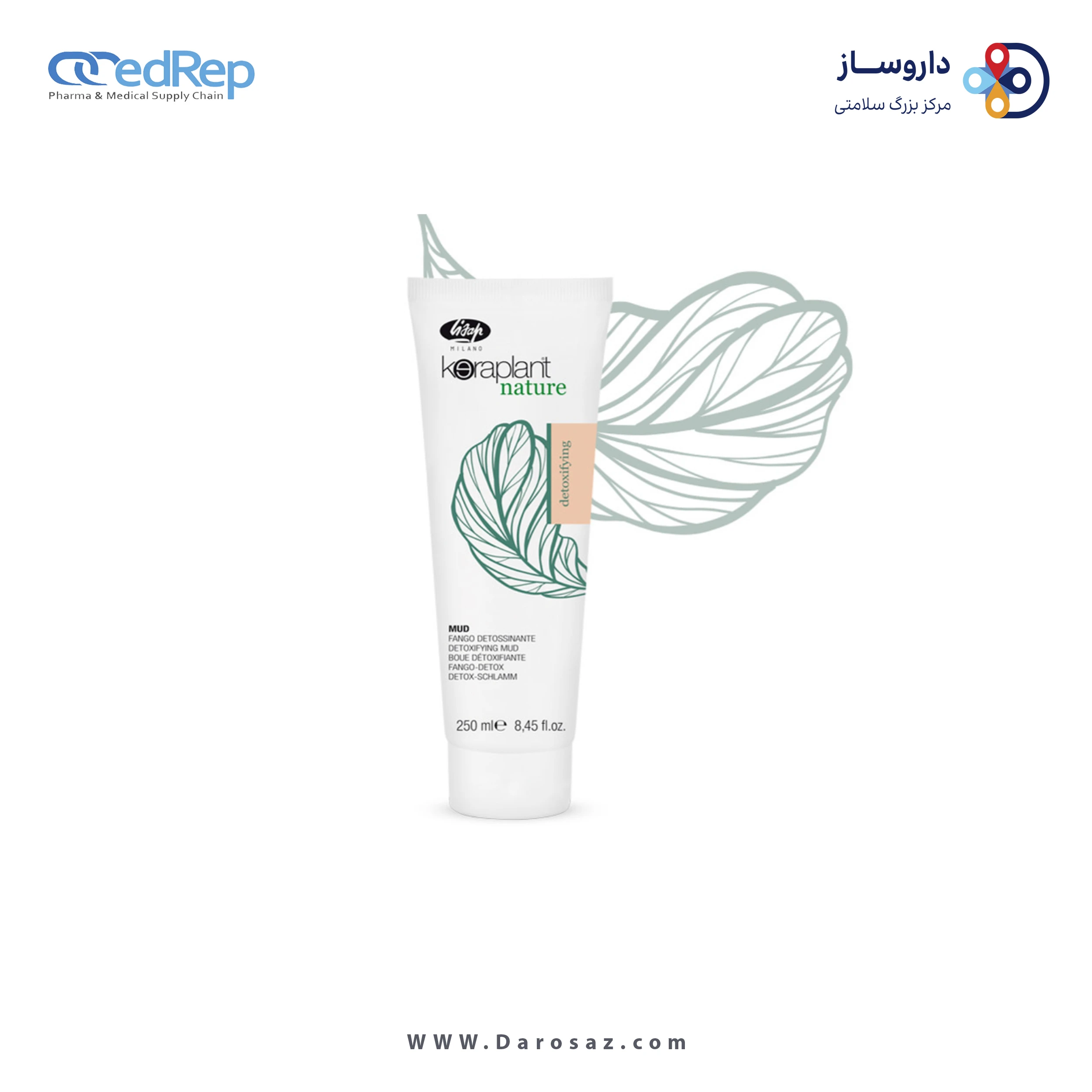 ماسک مناسب موهای چرب جهت مصارف حرفه ای250 میلی