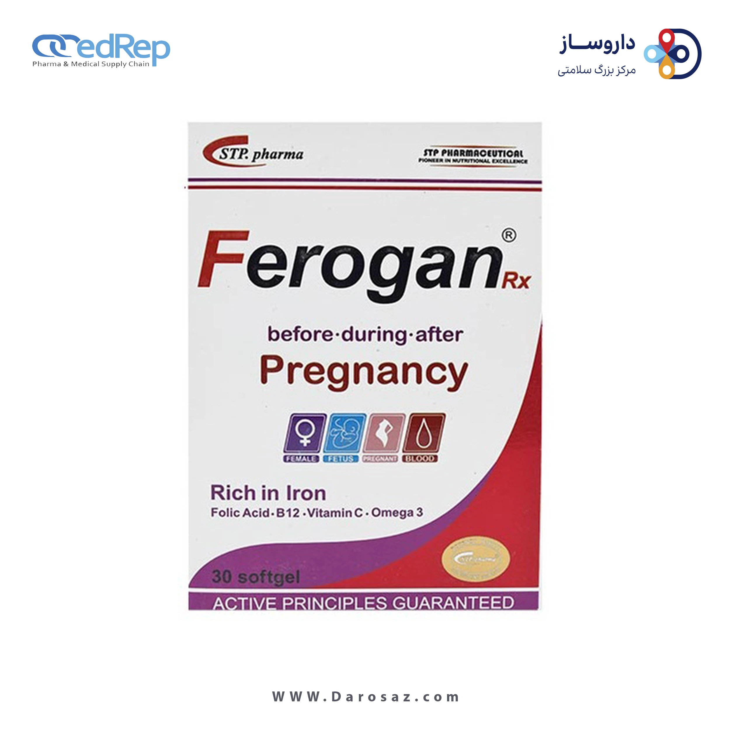 فروگان آر ایکس/اسید فولیک،ب12،ویتامین سی،امگا3 سافت ژل