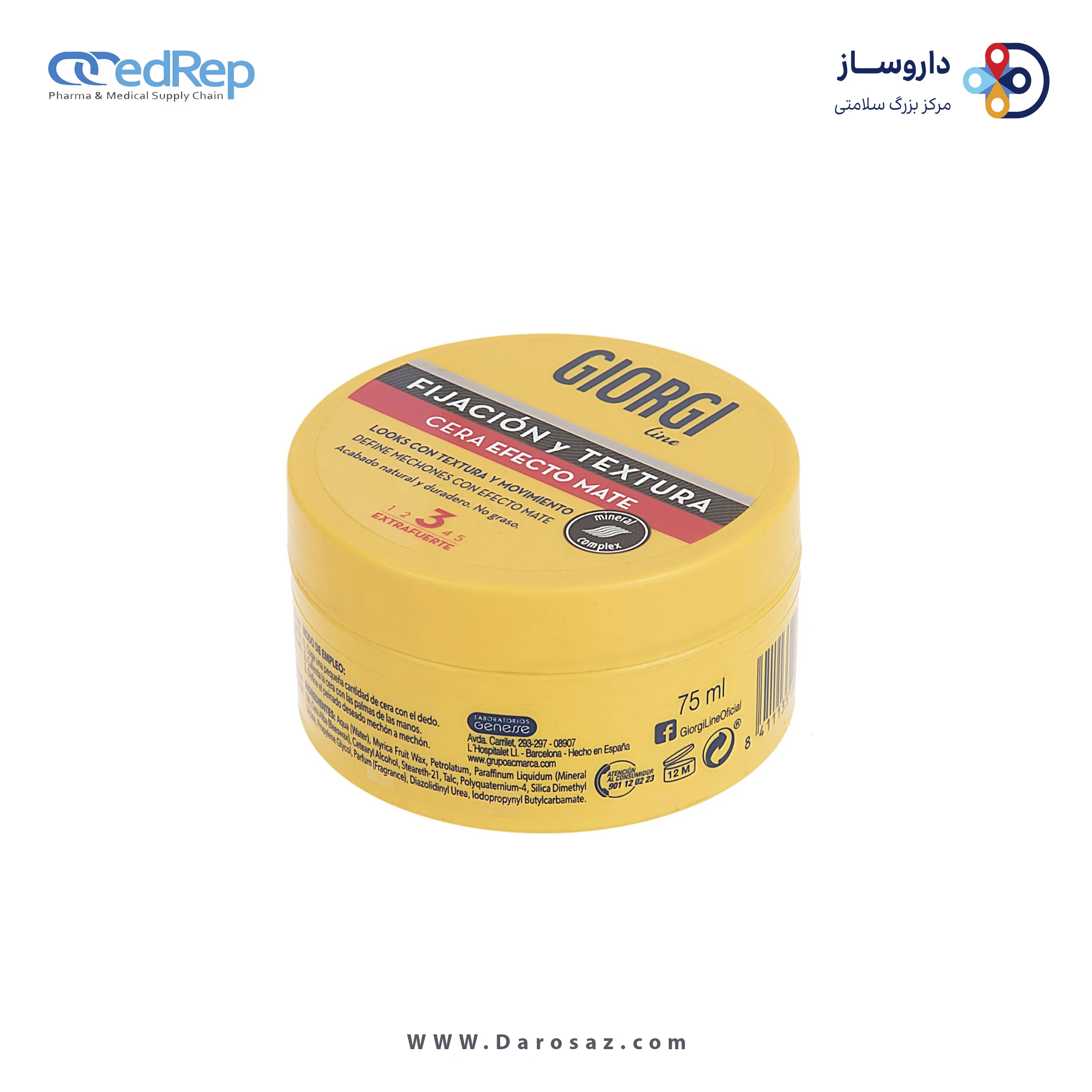 واکس مات کننده مو ۷۵ میلی