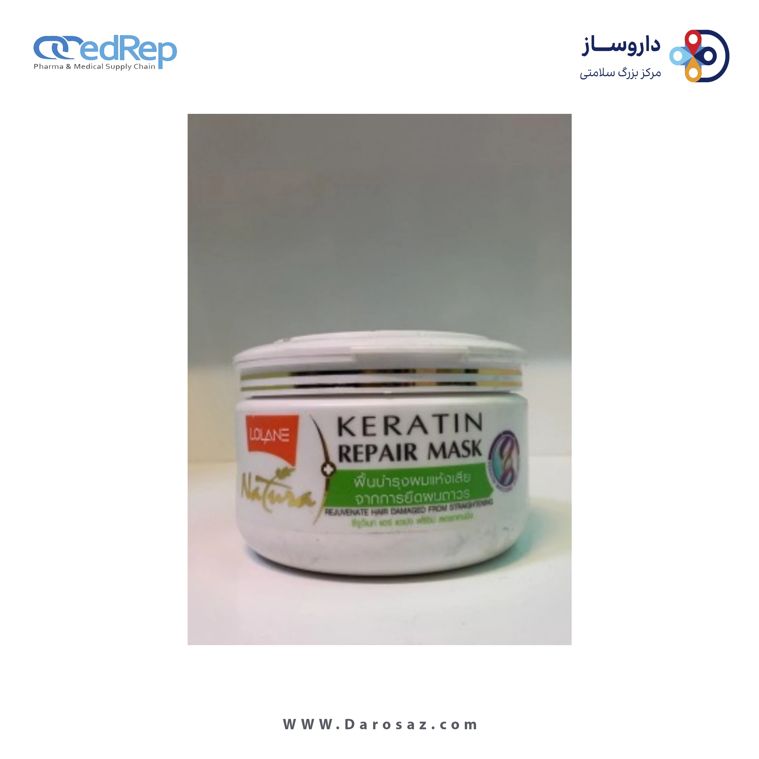 کرم ترمیم کننده مخصوص موهای آسیب دیده از صاف کردن