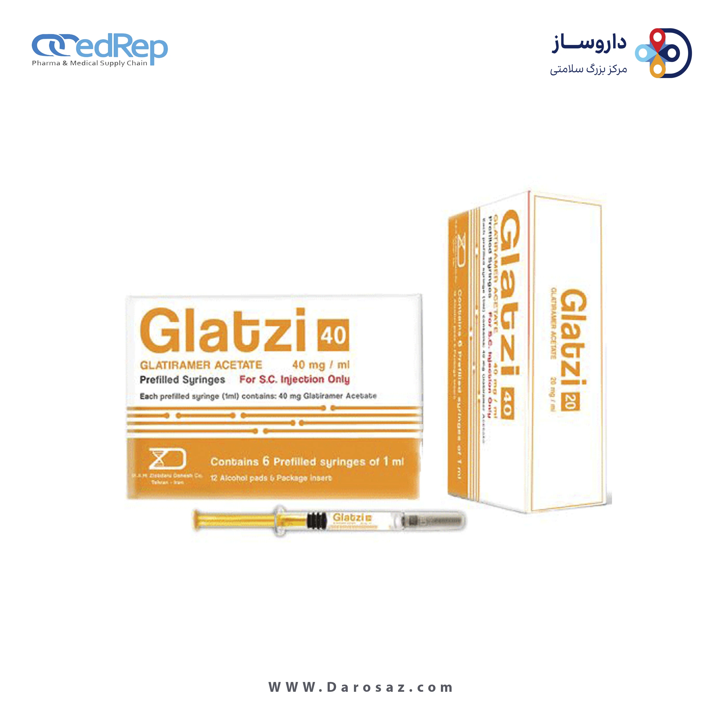 گلاتیرامر استات  20mg/1mL,1mL محلول تزریقی