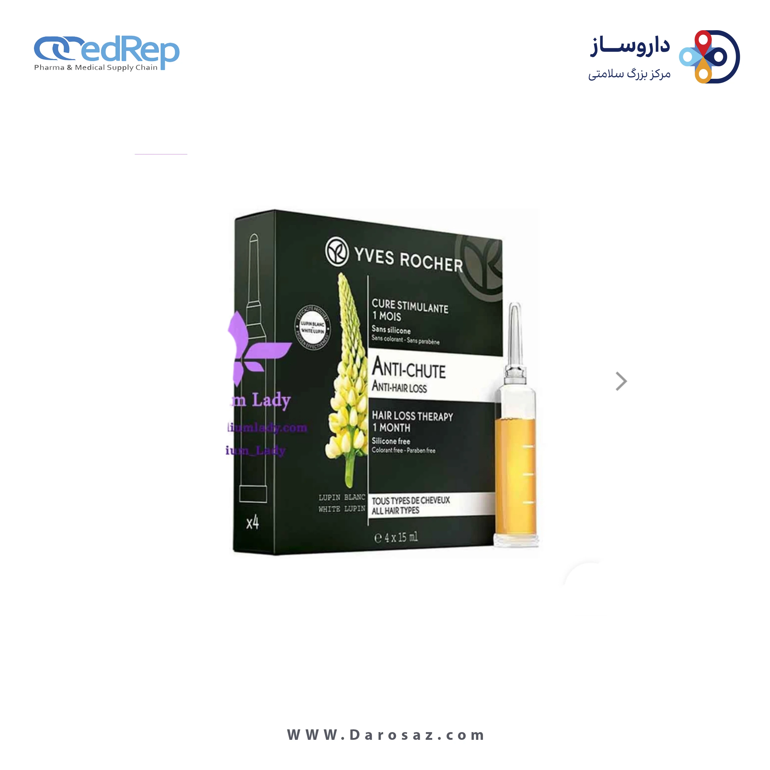 سرم تقویت کننده مو