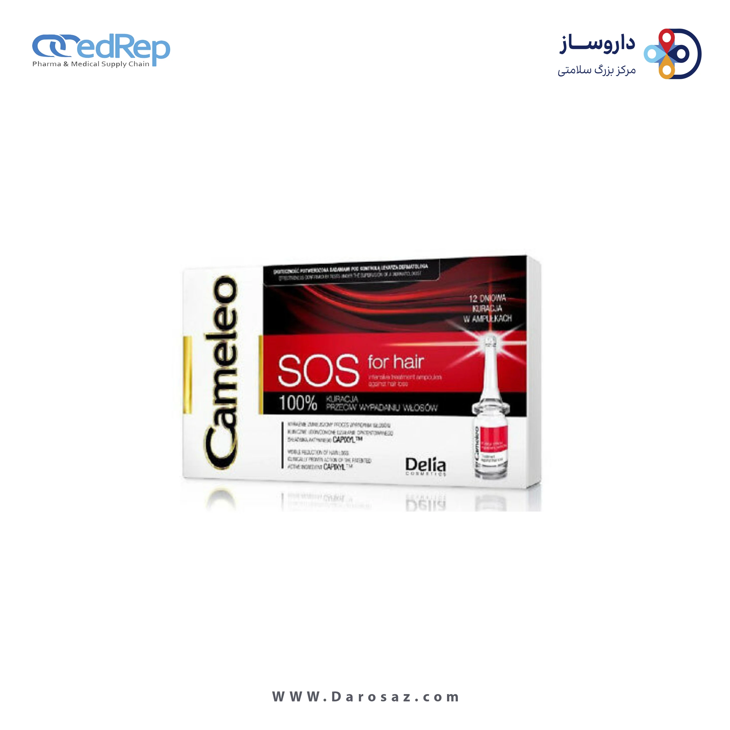 کیت سرم تقویت کننده مو به شکل ویال آمپول—12×5 ML