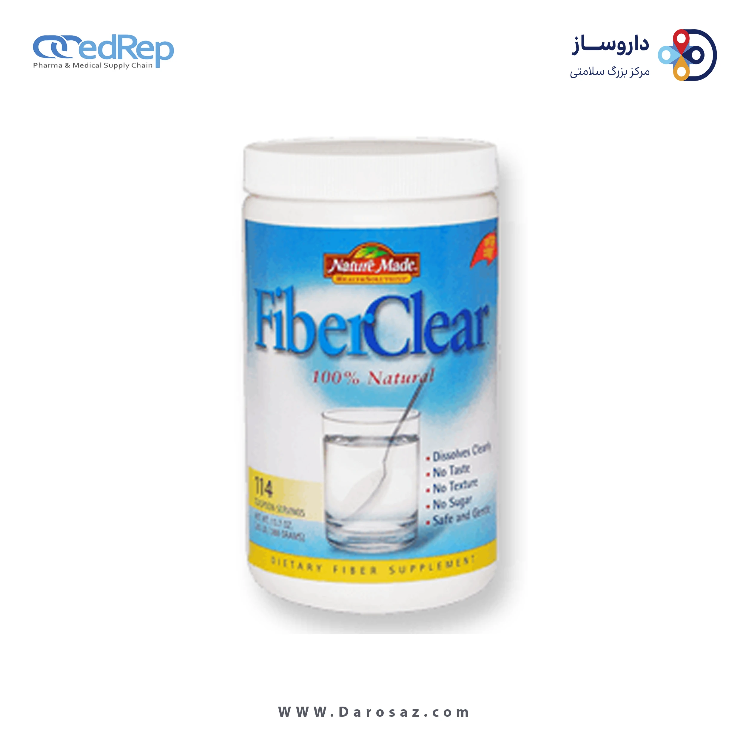 فایبر کلیر 388 گرم پودر