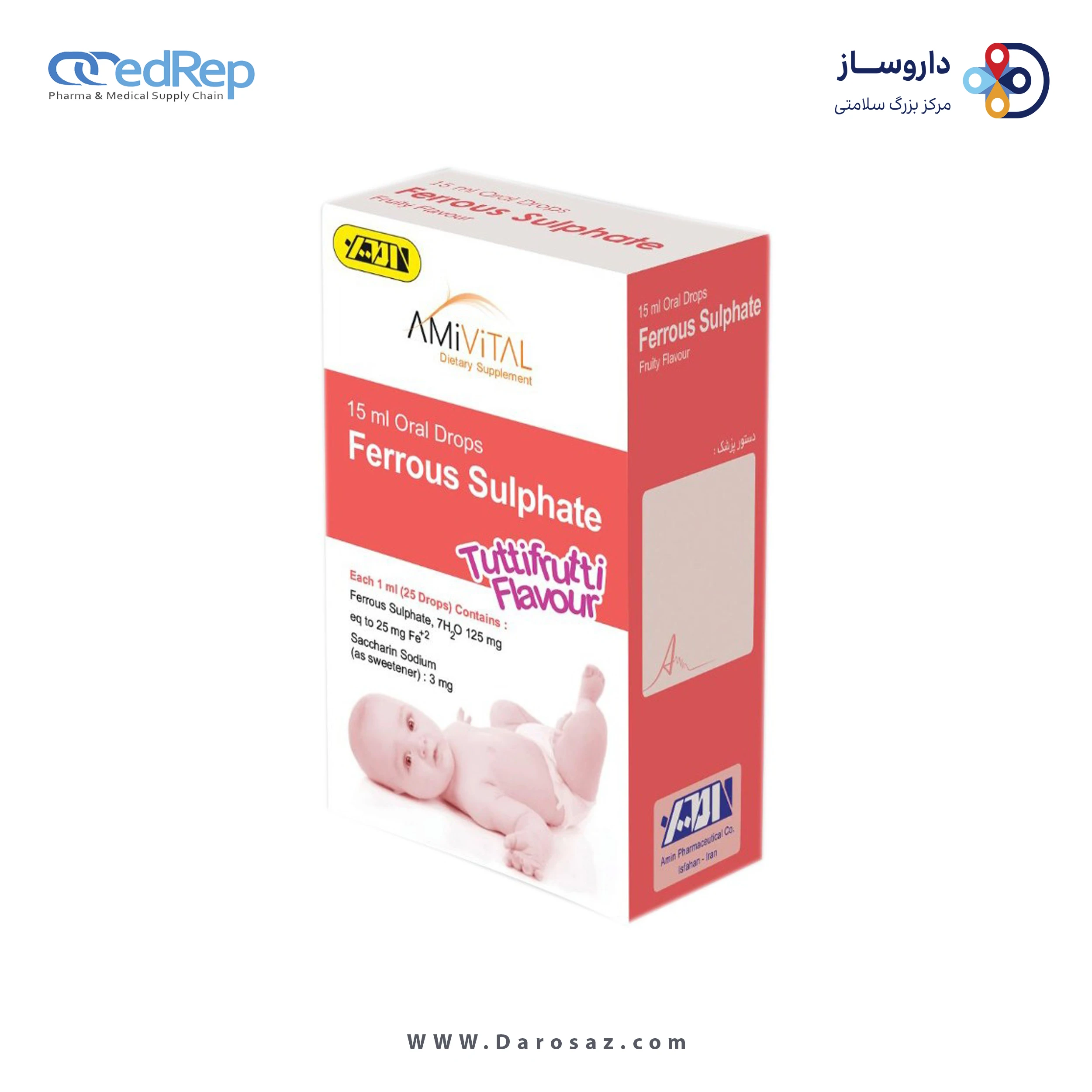 فروس سولفات / آهن المنتال 25 میلی گرم 15 میلی لیتر طعم توتی فروتی قطره