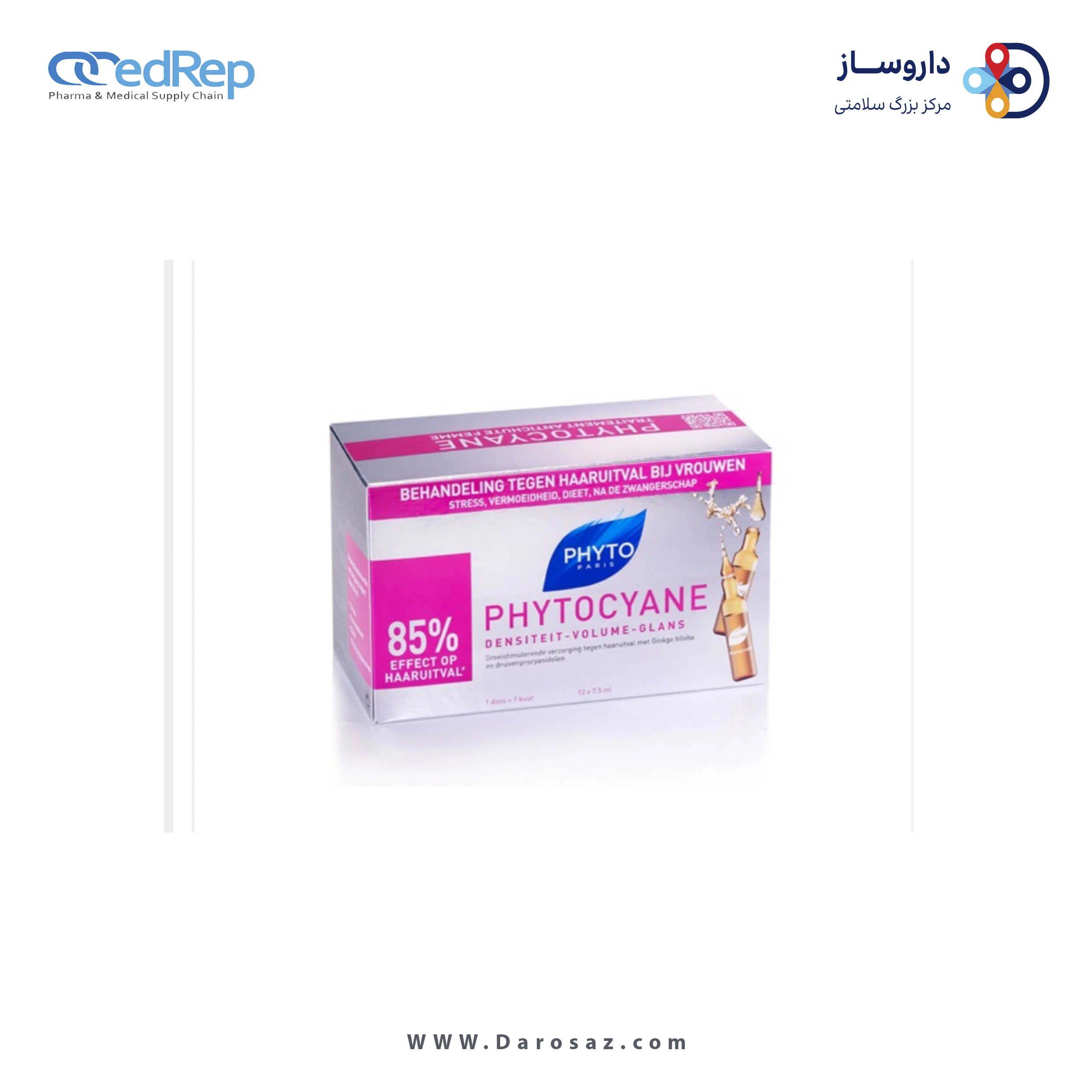 سرم تقویت کننده موی سر فیتوسیان مخصوص خانم ها(به صورت ویال غیرقابل تزریق جهت مصارف موضعی)