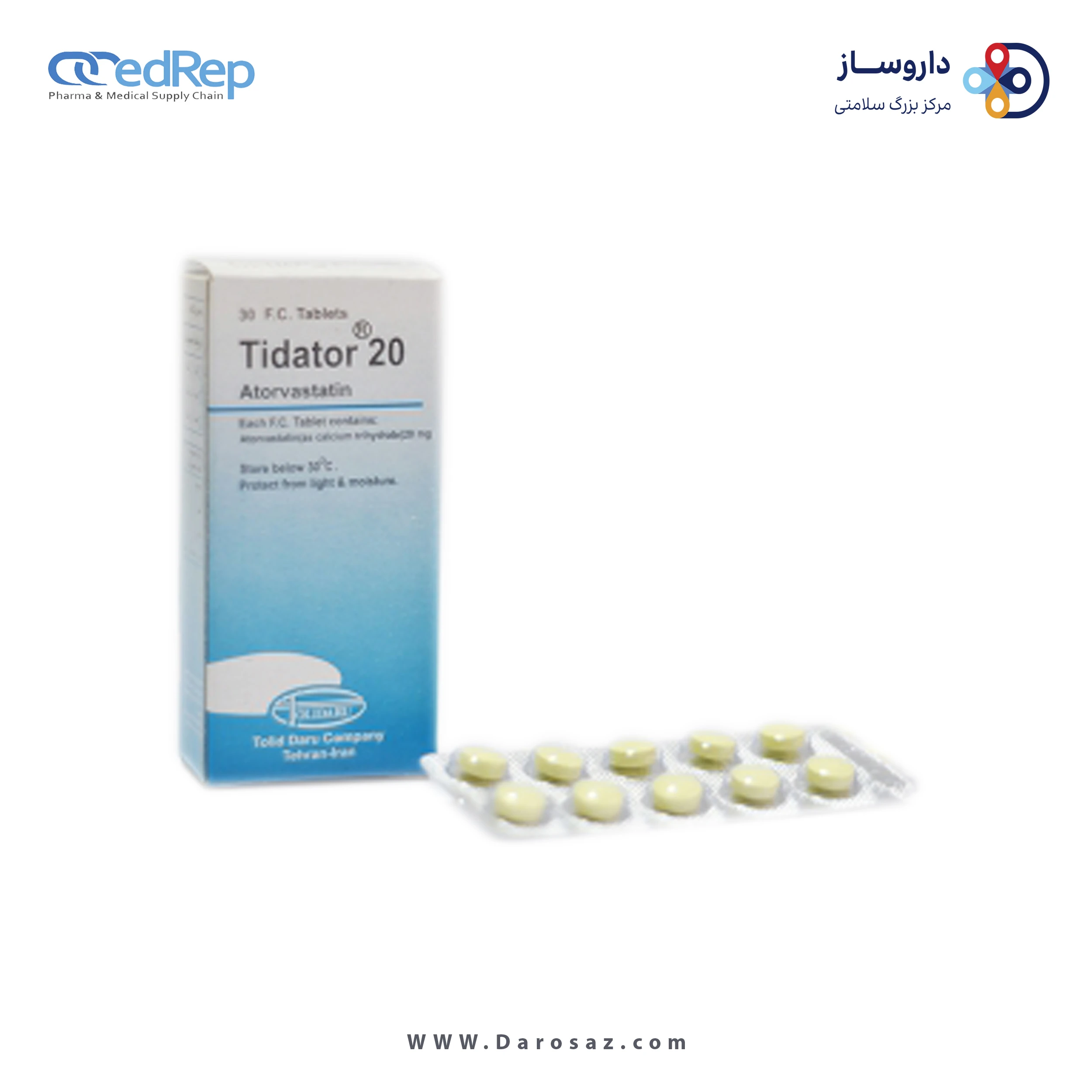 آتورواستاتین  10mg قرص خوراکی