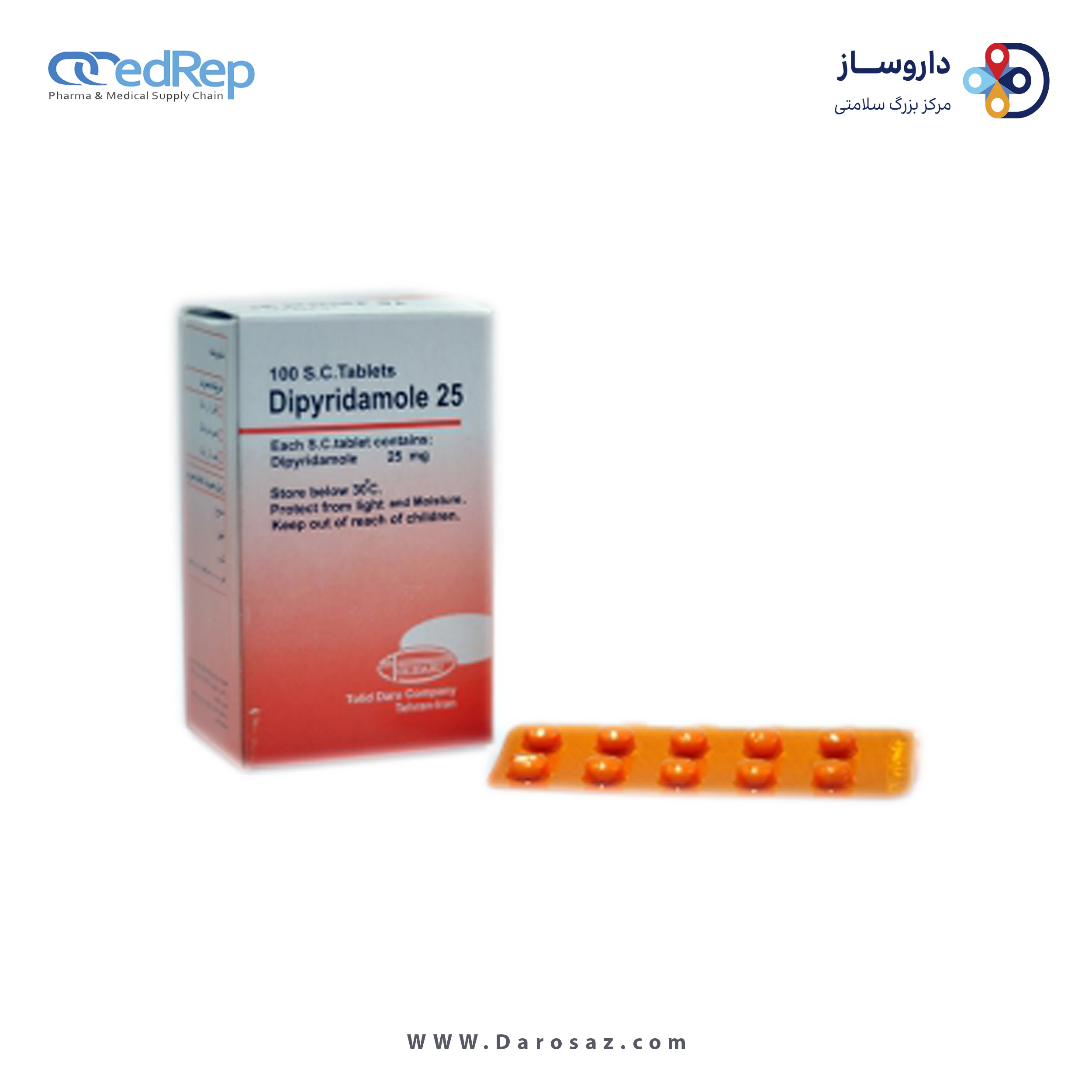 دی پِیریدامول  25mg قرص خوراکی