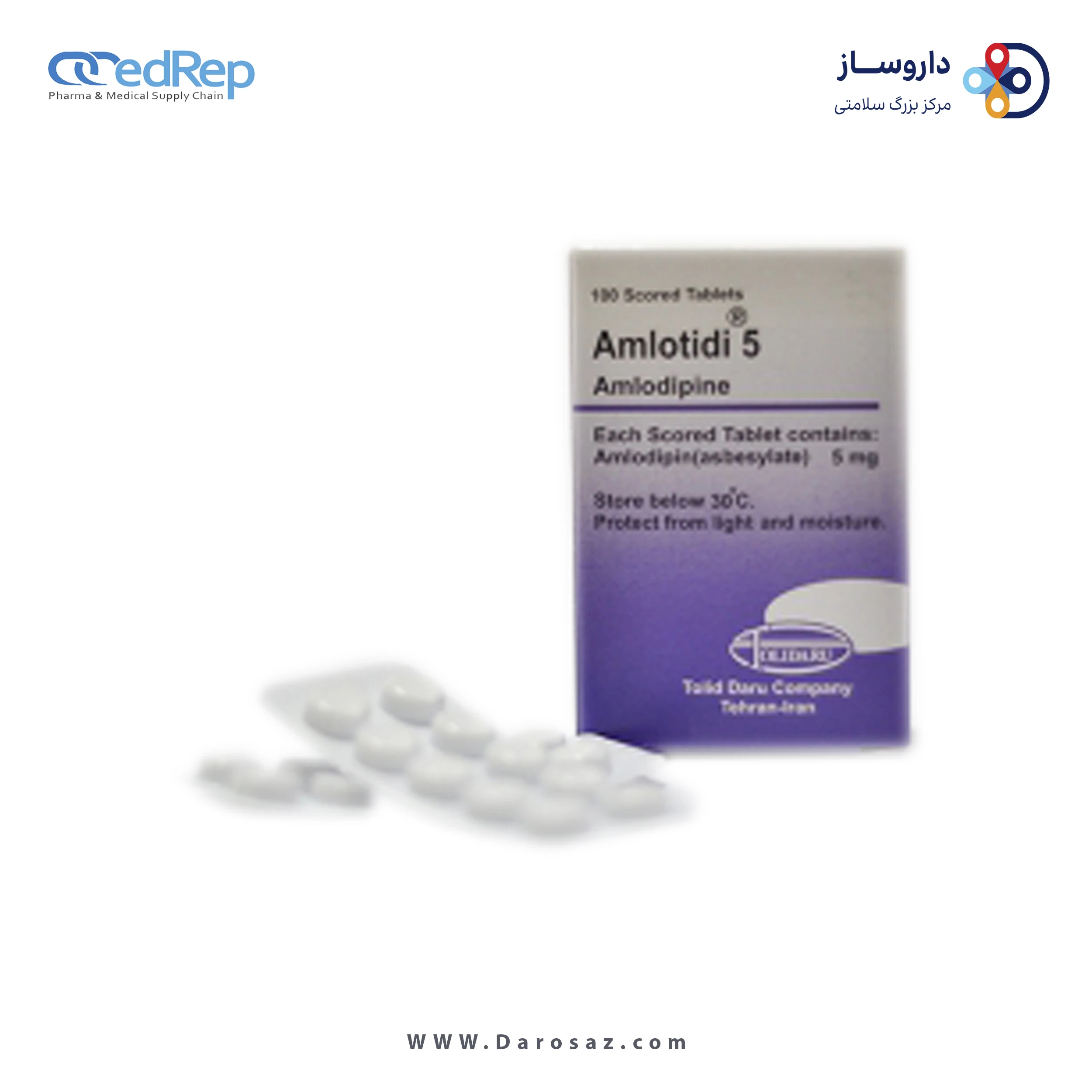 آملودیپین بزیلات  5mg قرص خوراکی
