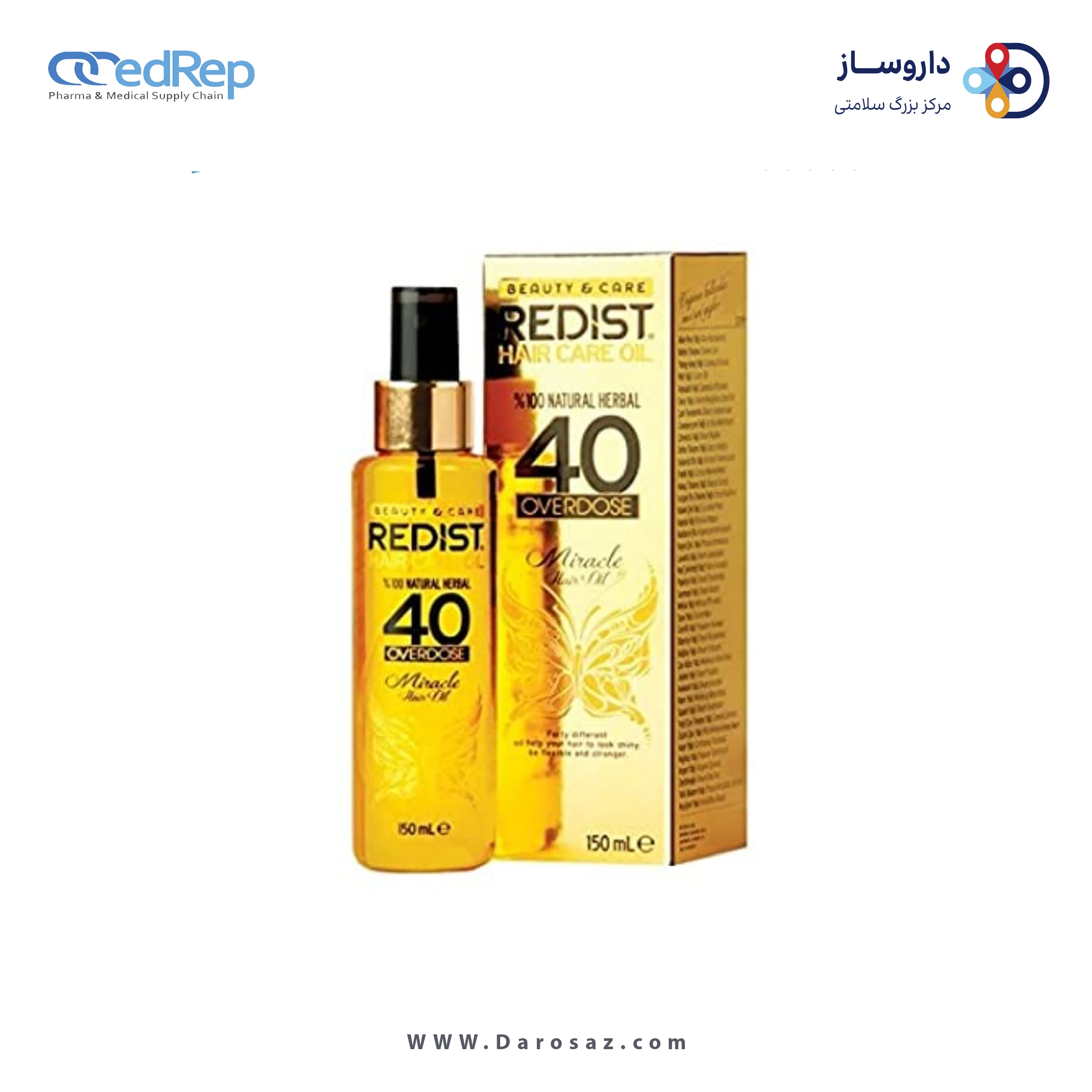 روغن مراقبتی مو۴۰ گیاه