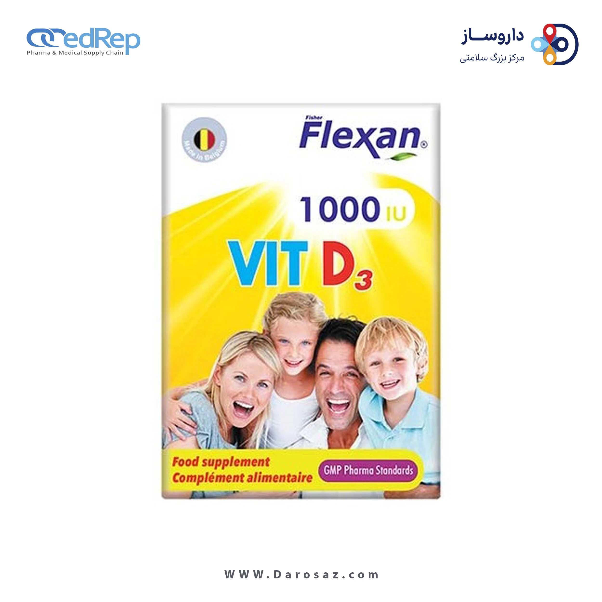 ویتامین د3 1000 واحد کپسول