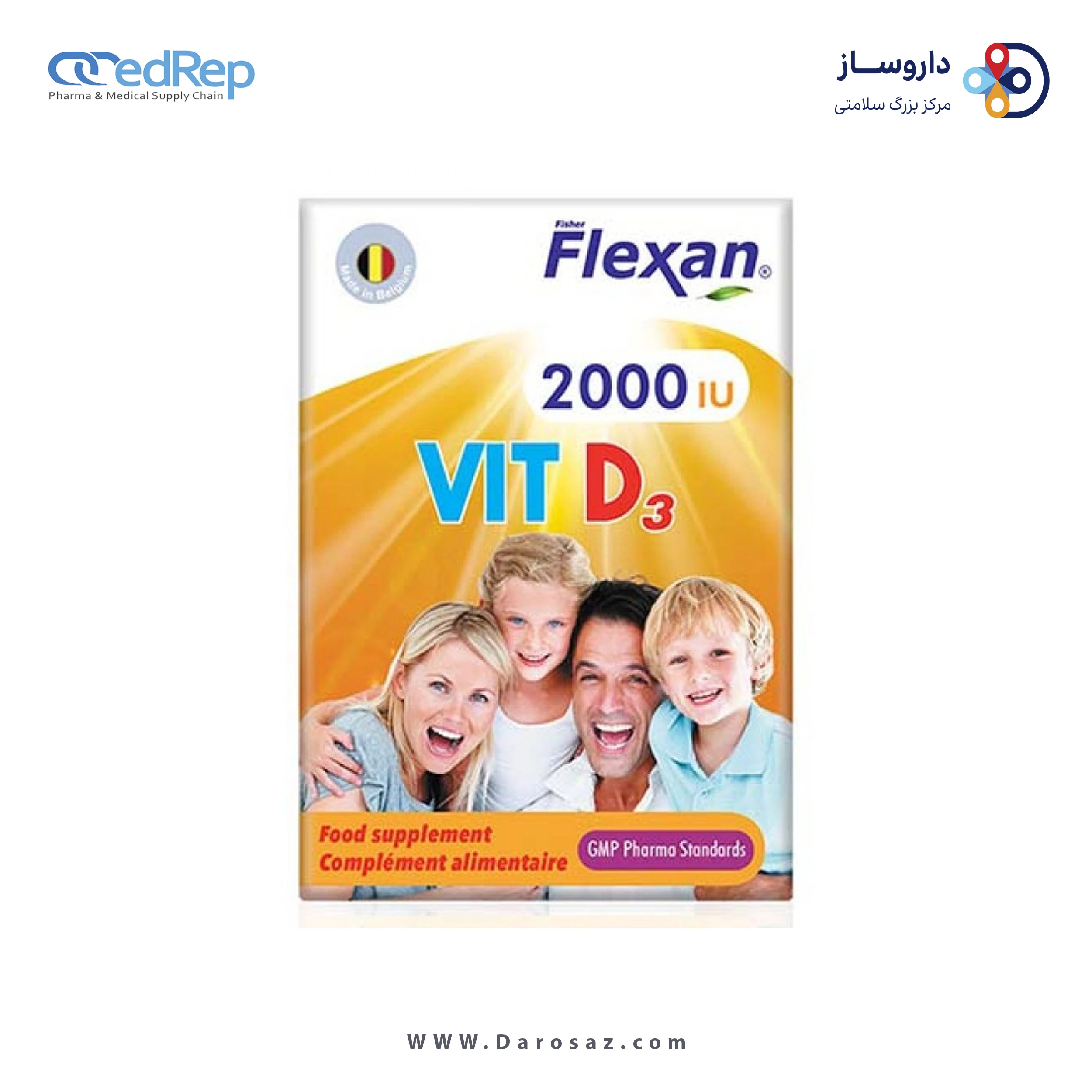 ویتامین د3 2000 واحد کپسول