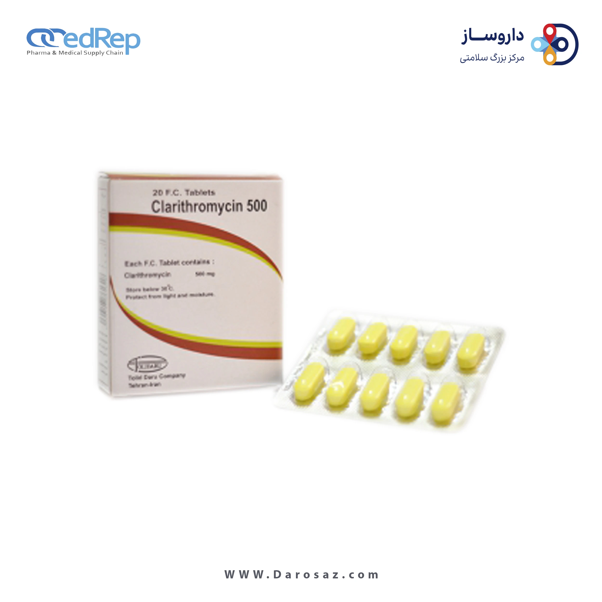 کلاریترومایسین  500mg قرص خوراکی