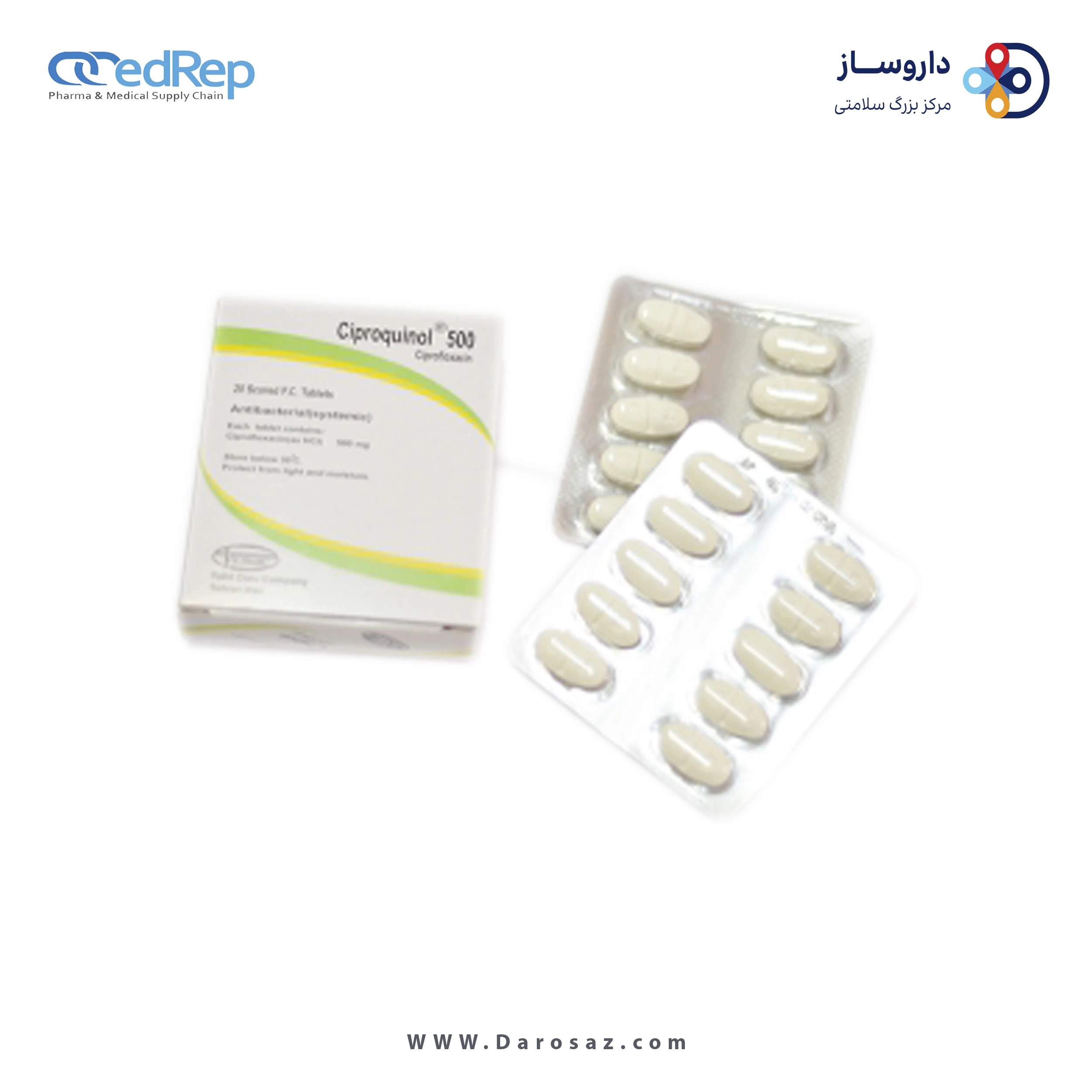 سیپروفلوکساسین  500mg قرص خوراکی