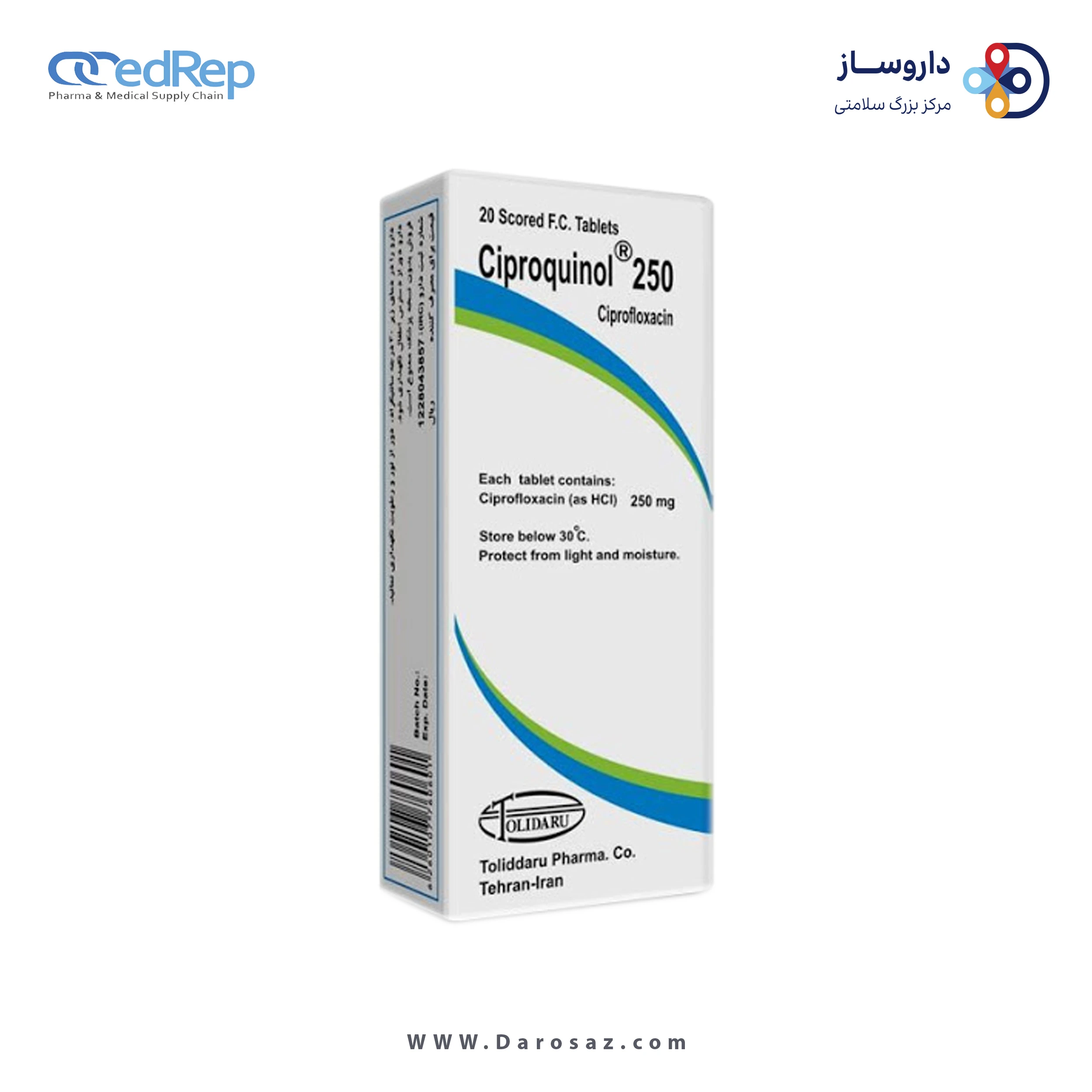 سیپروفلوکساسین  250mg قرص خوراکی