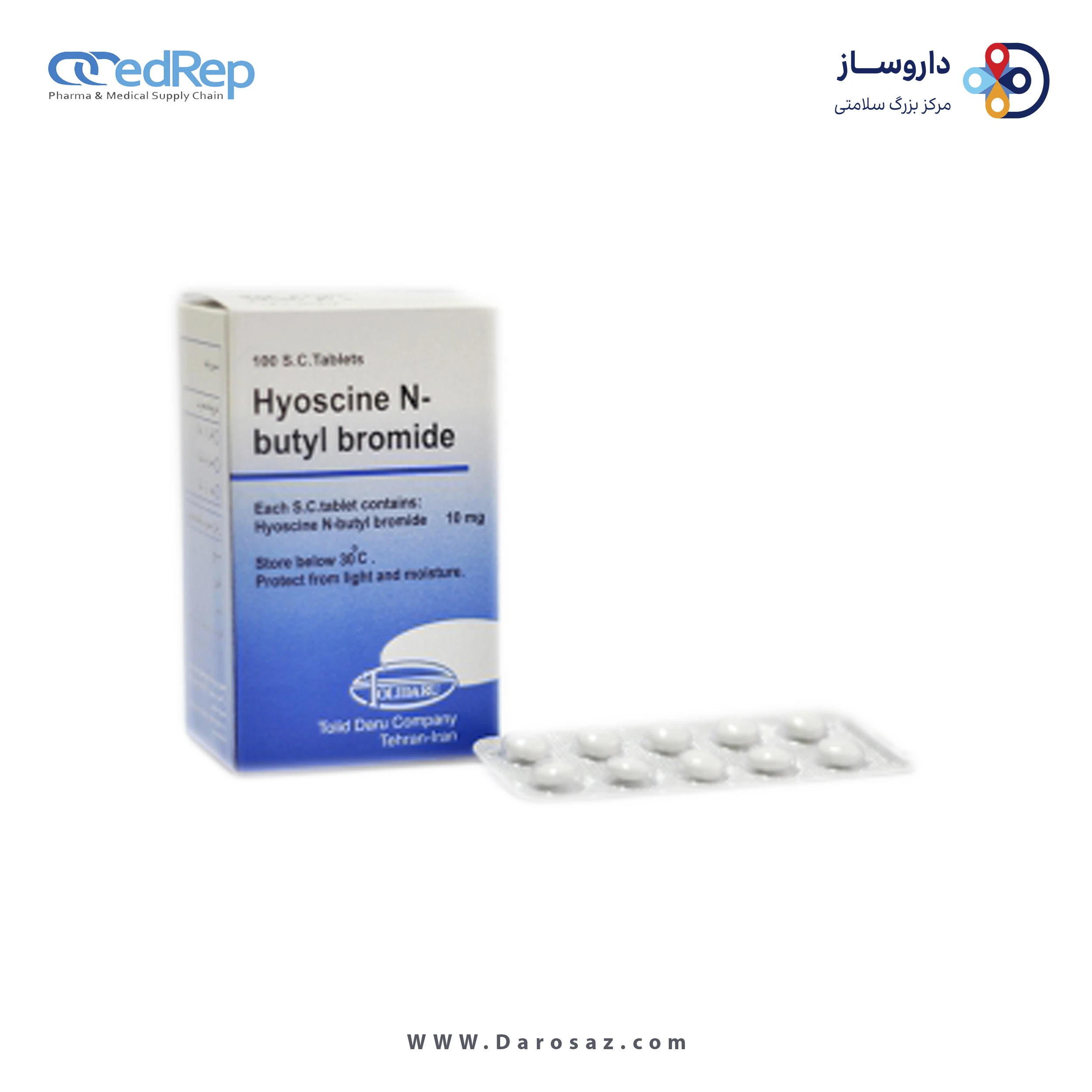هیوسین-ان-بوتیل بروماید  10mg قرص خوراکی