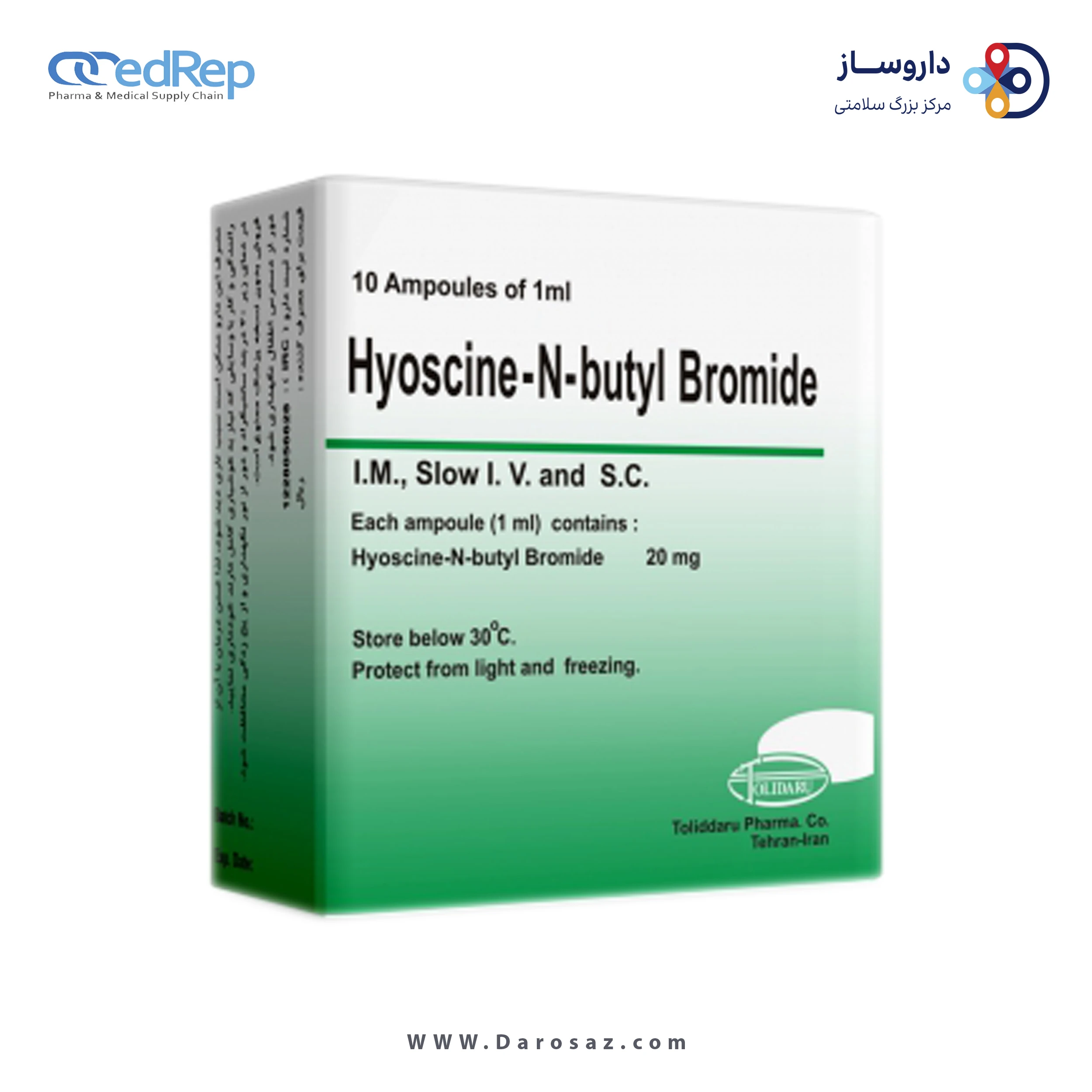 هیوسین-ان-بوتیل بروماید  20mg/1mL,1mL تزریقی