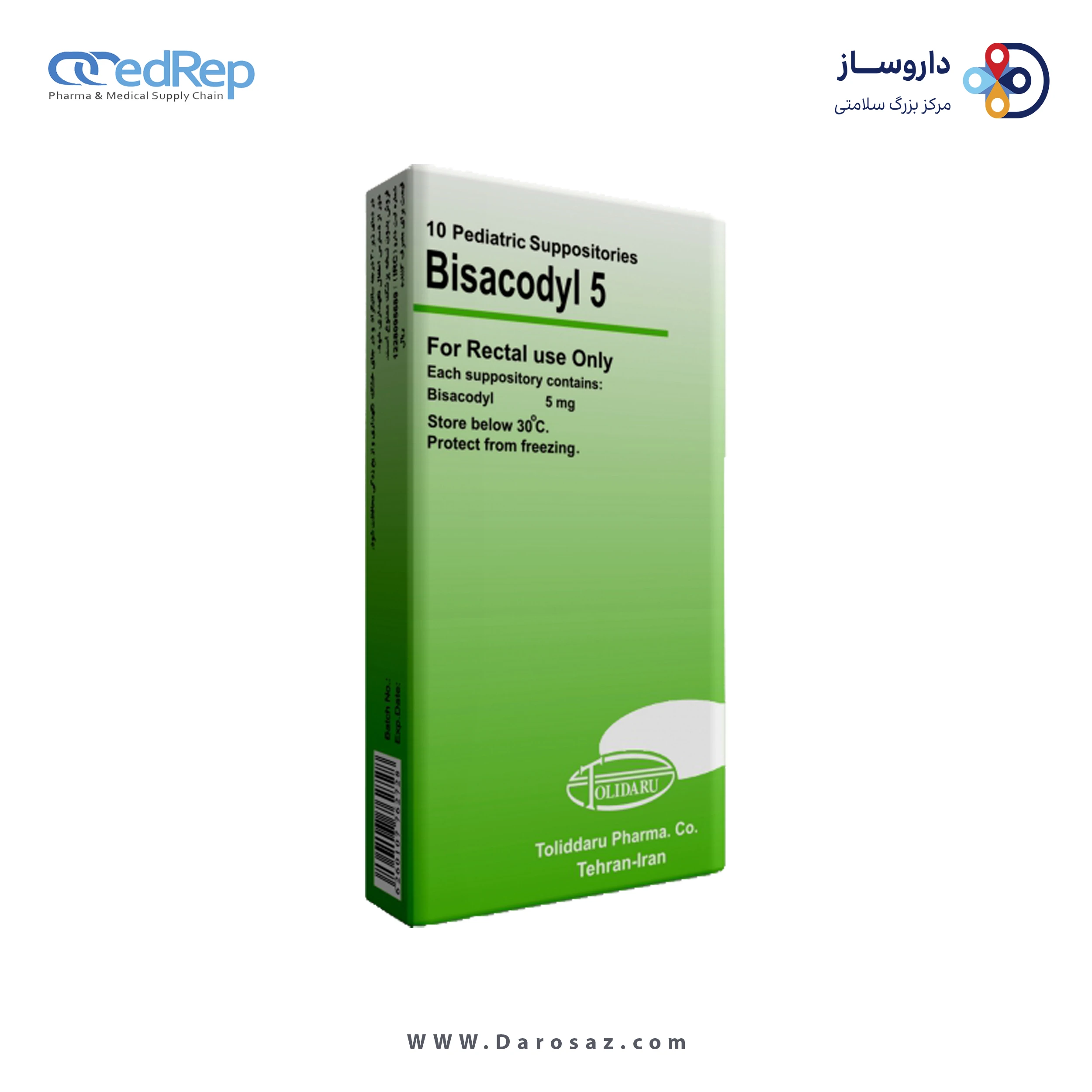 بیزاکودیل  5mg شیاف مقعدی