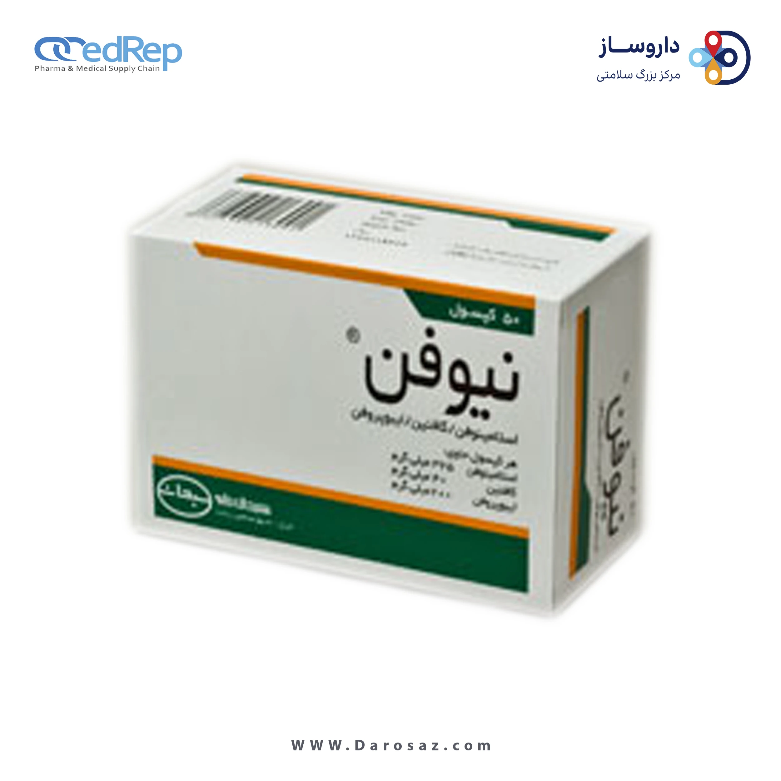 استامینوفن/کافئین/ایبوپروفن  325/200/(30-40)mg کپسول خوراکی