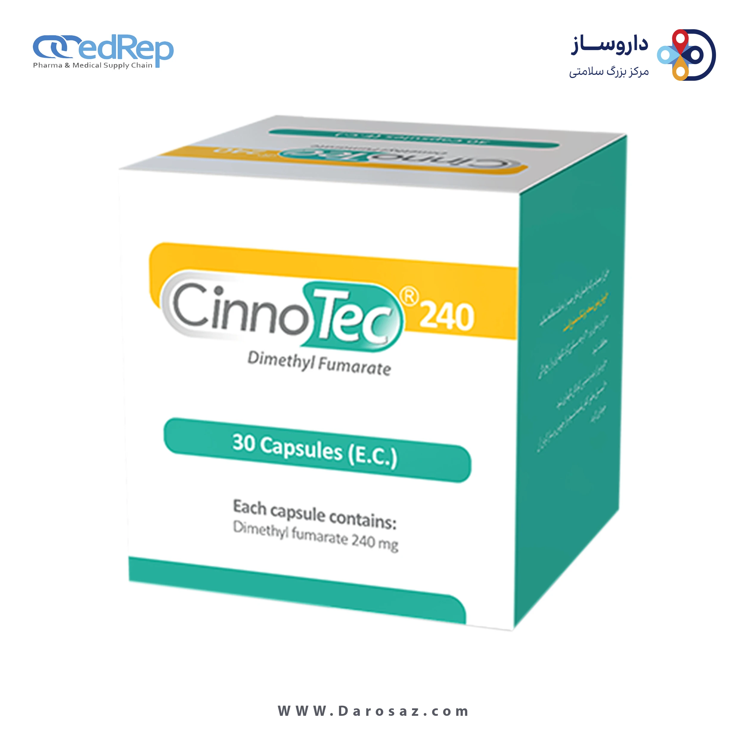 دی متیل فومارات  240mg کپسول خوراکی