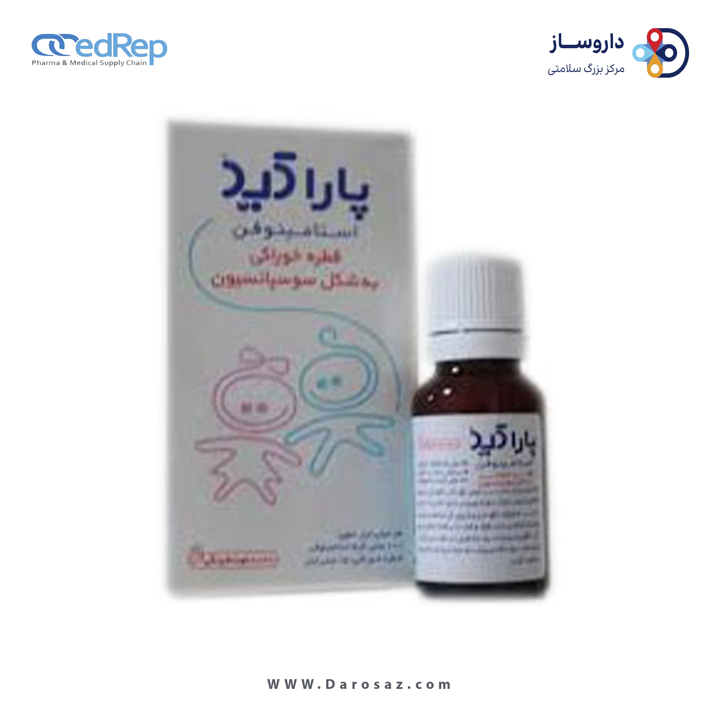 استامینوفن  100mg/1mL,15mL سوسپانسیون خوراکی