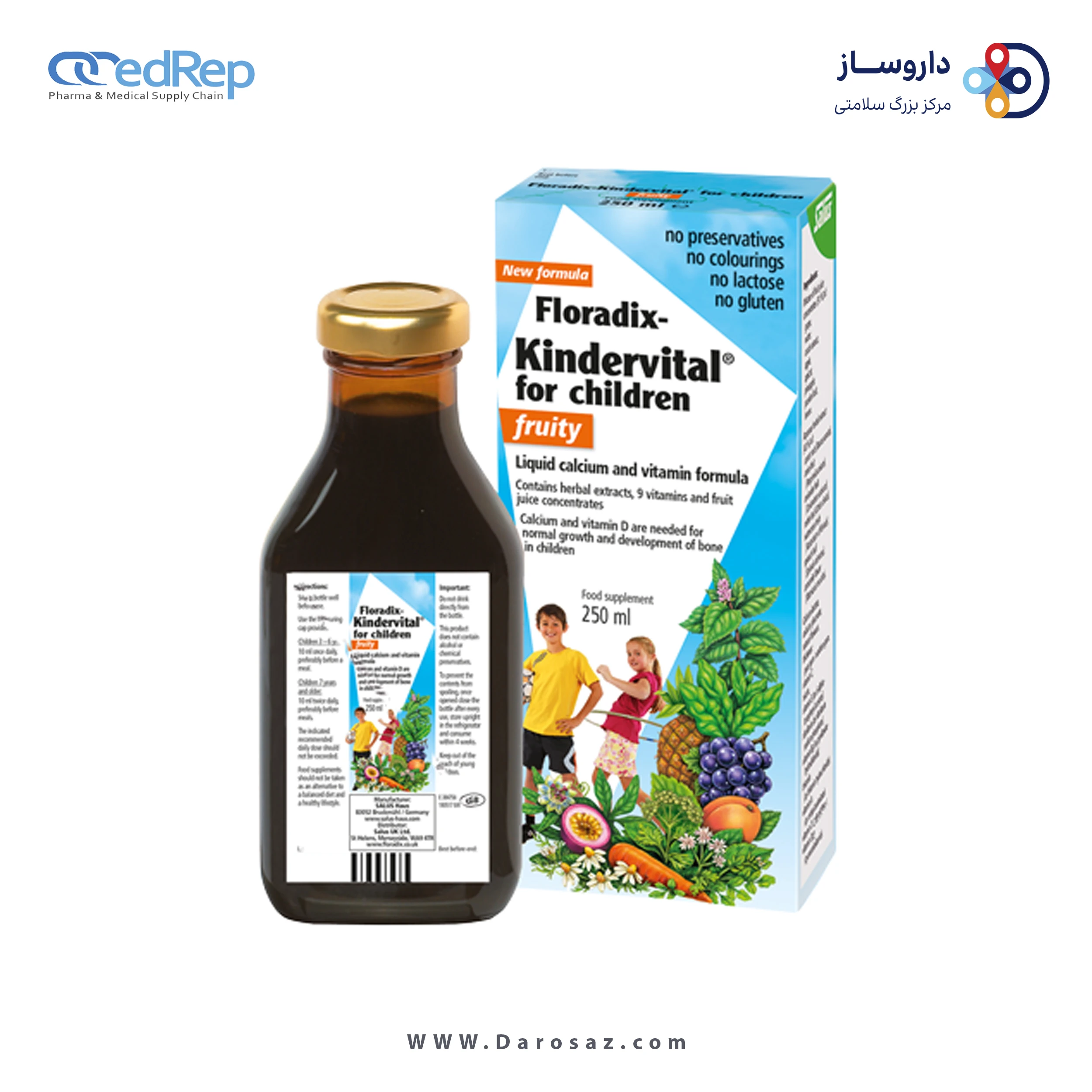 کیندرویتال برای کودکان طعم میوه ای شربت