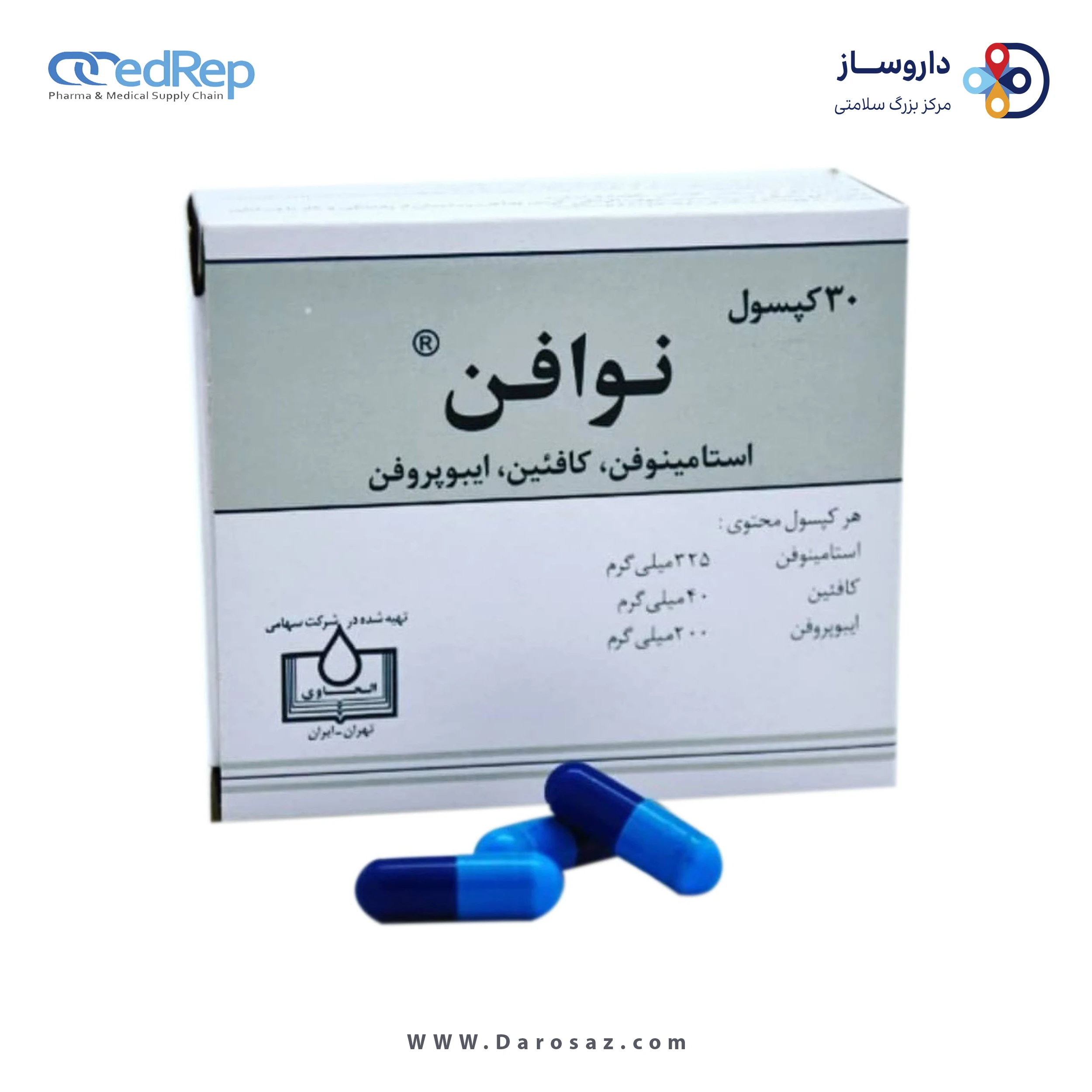 استامینوفن/کافئین/ایبوپروفن  325/200/(30-40)mg کپسول خوراکی