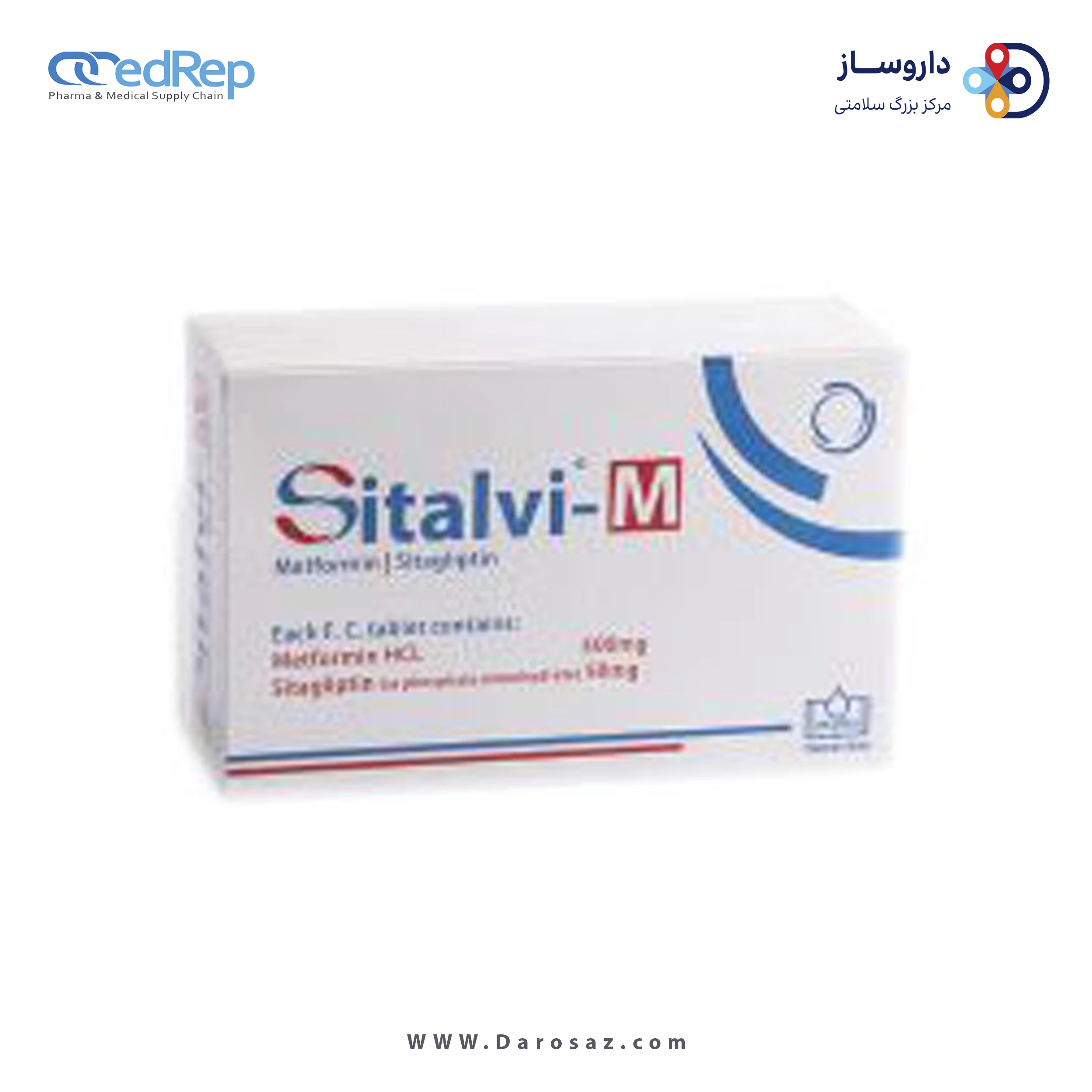 سیتاگلیپتین/متفورمین  50mg/500mg قرص خوراکی