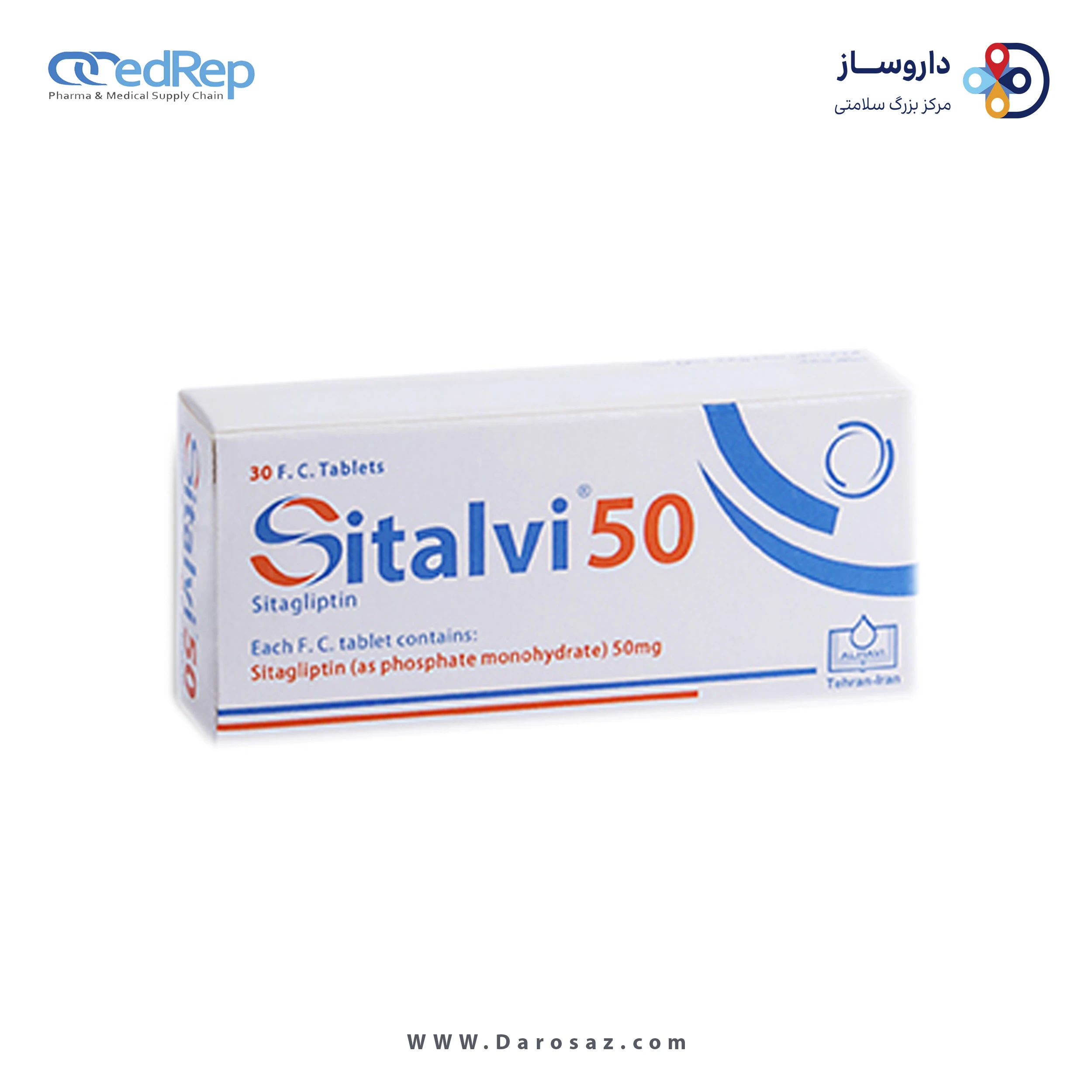 سیتاگلیپتین  50mg قرص خوراکی