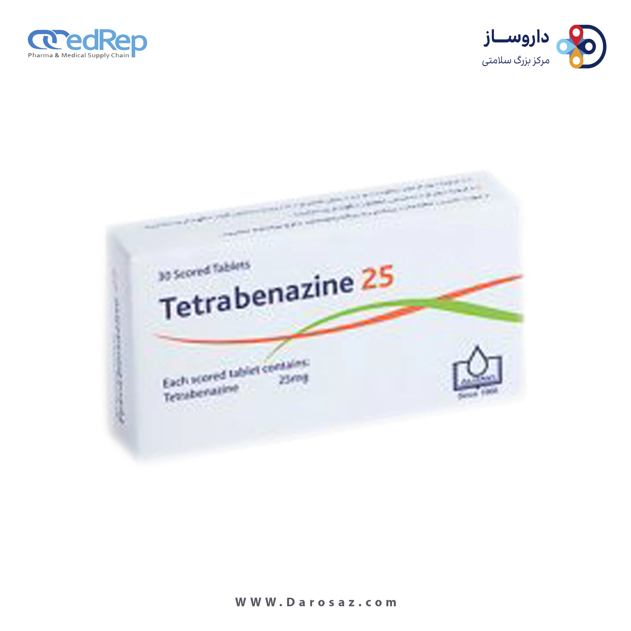 تترابنازین  25mg قرص خوراکی