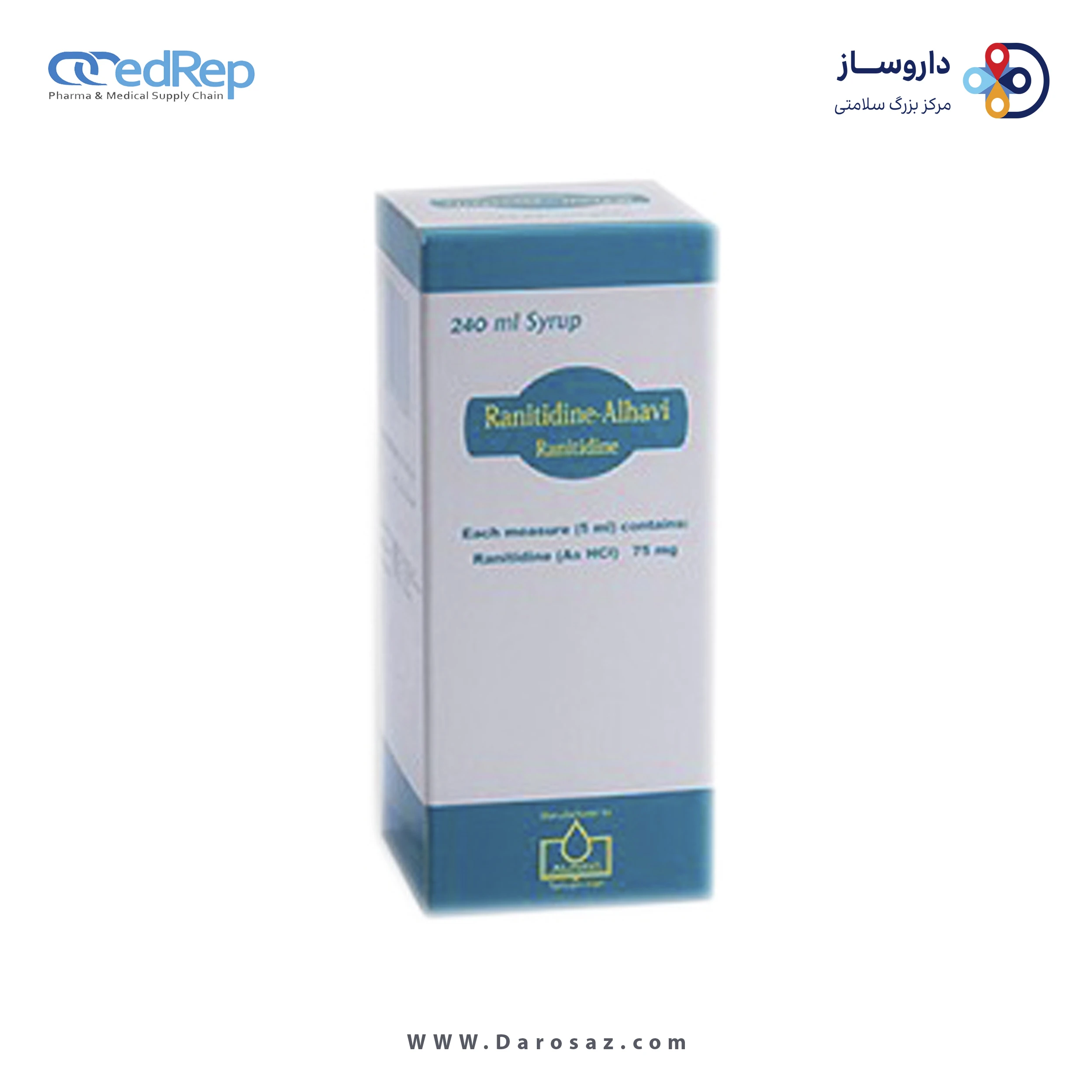 رانیتیدین  75mg/5mL,240mL محلول خوراکی