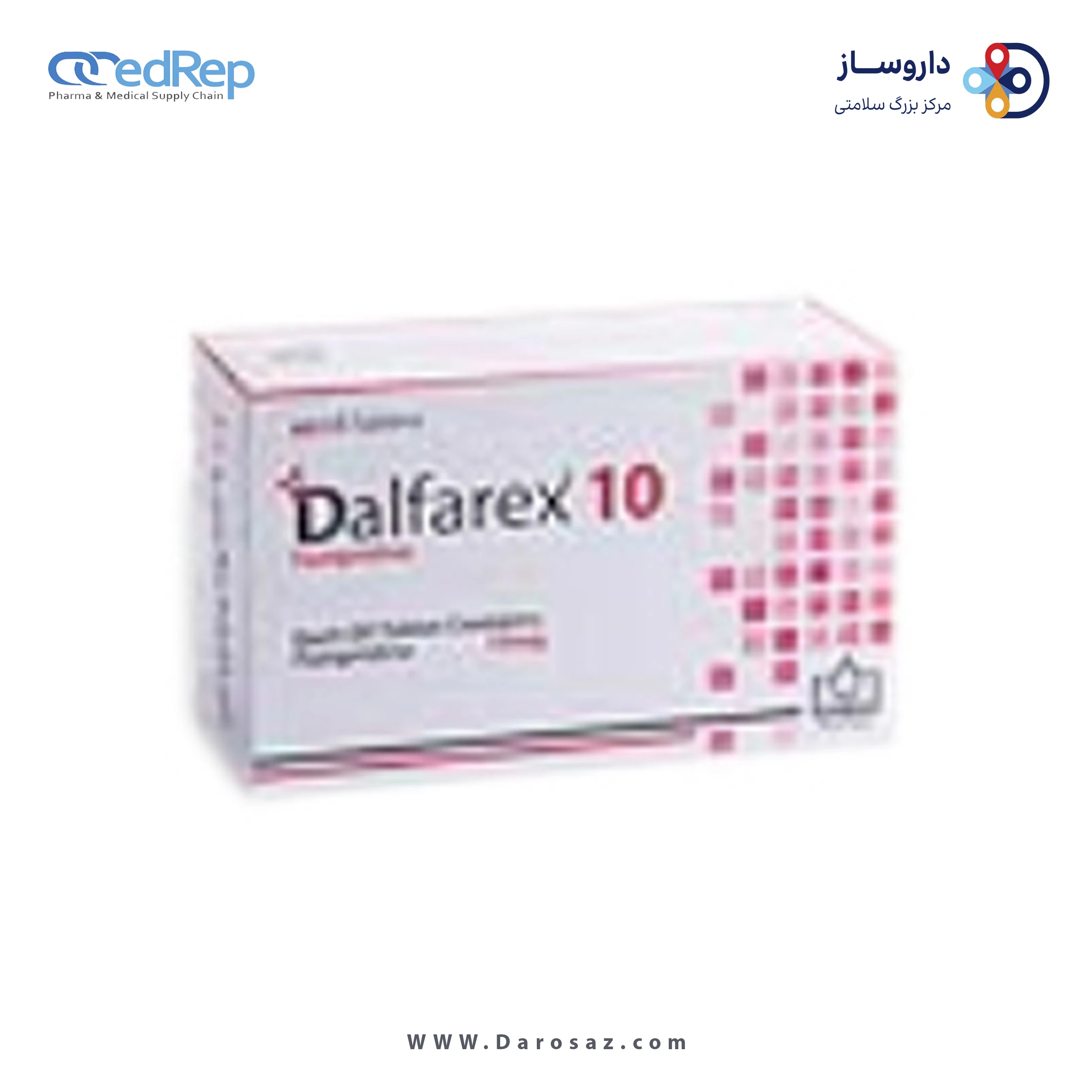 فامپریدین  10mg قرص پیوسته رهش خوراکی