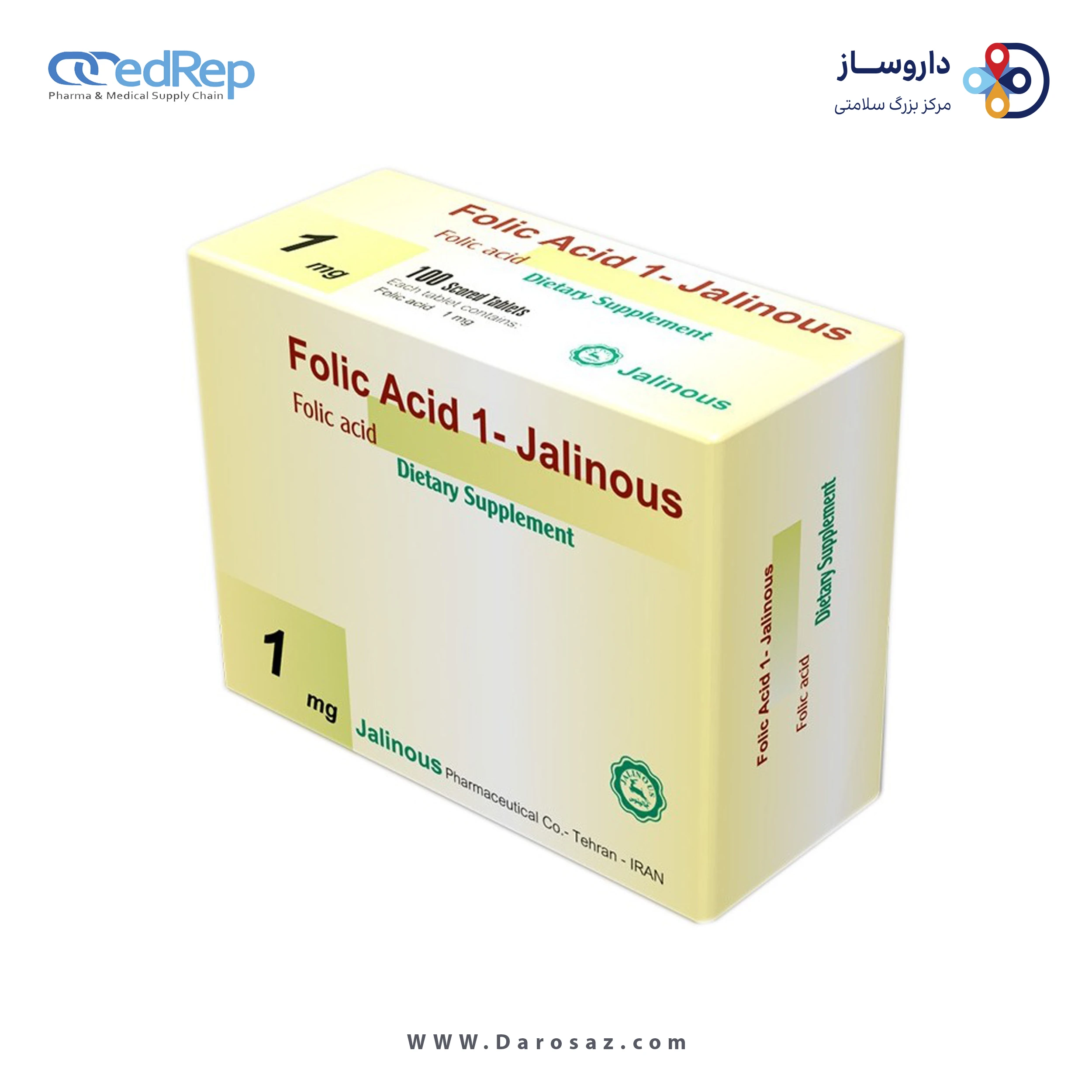 فولیک اسید 1 میلی گرم قرص