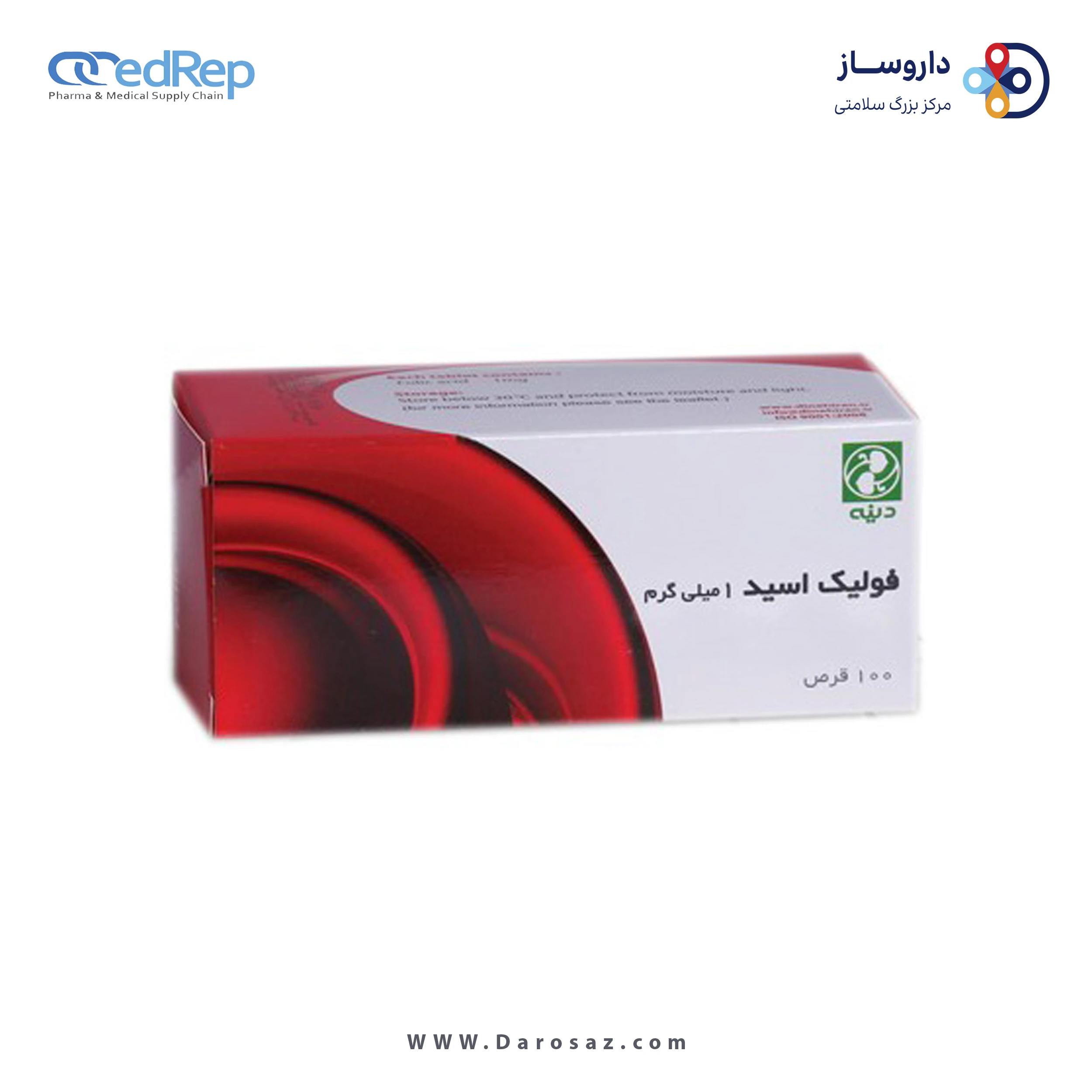 فولیک اسید 1 میلی گرم قرص