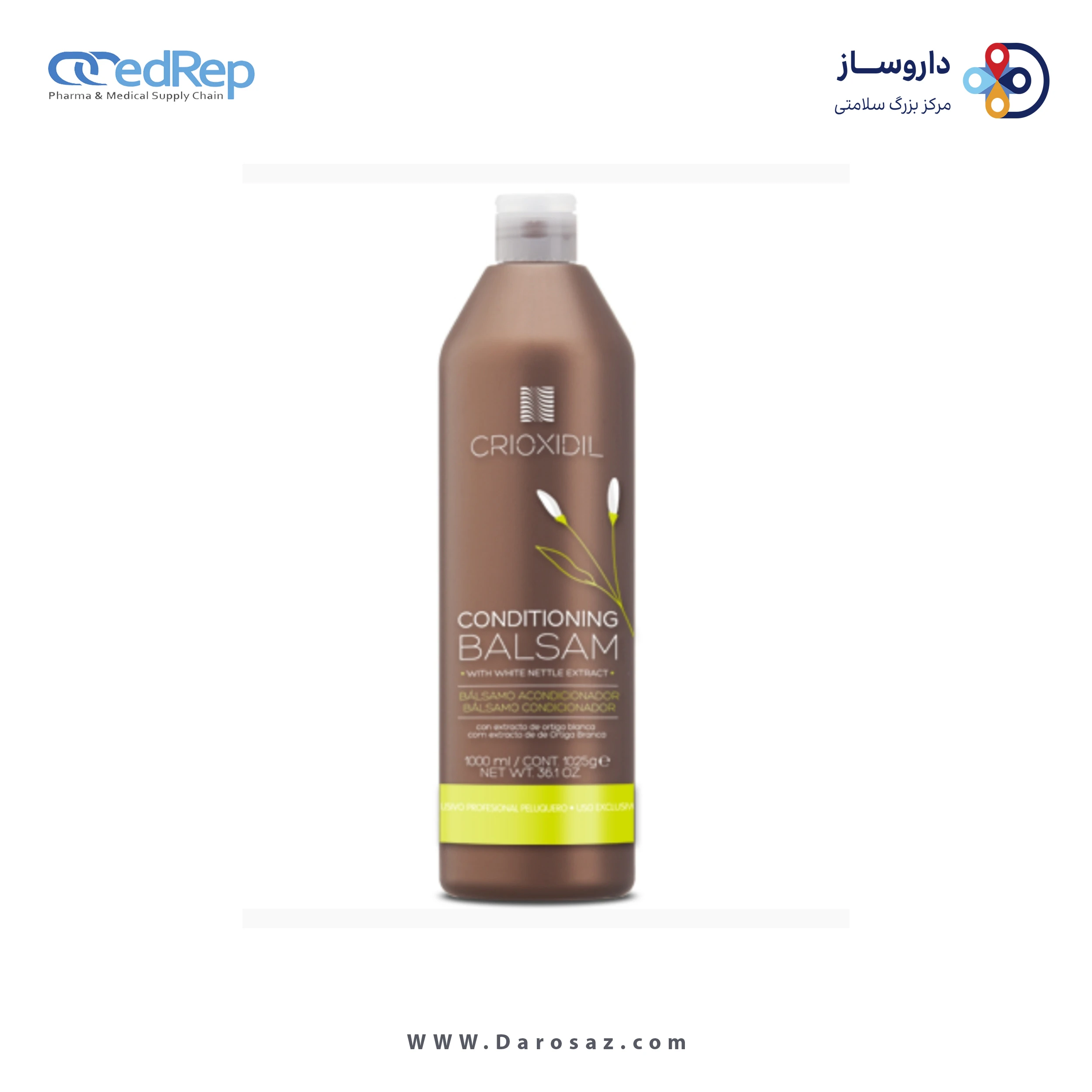 نرم کننده بالزام 300ML