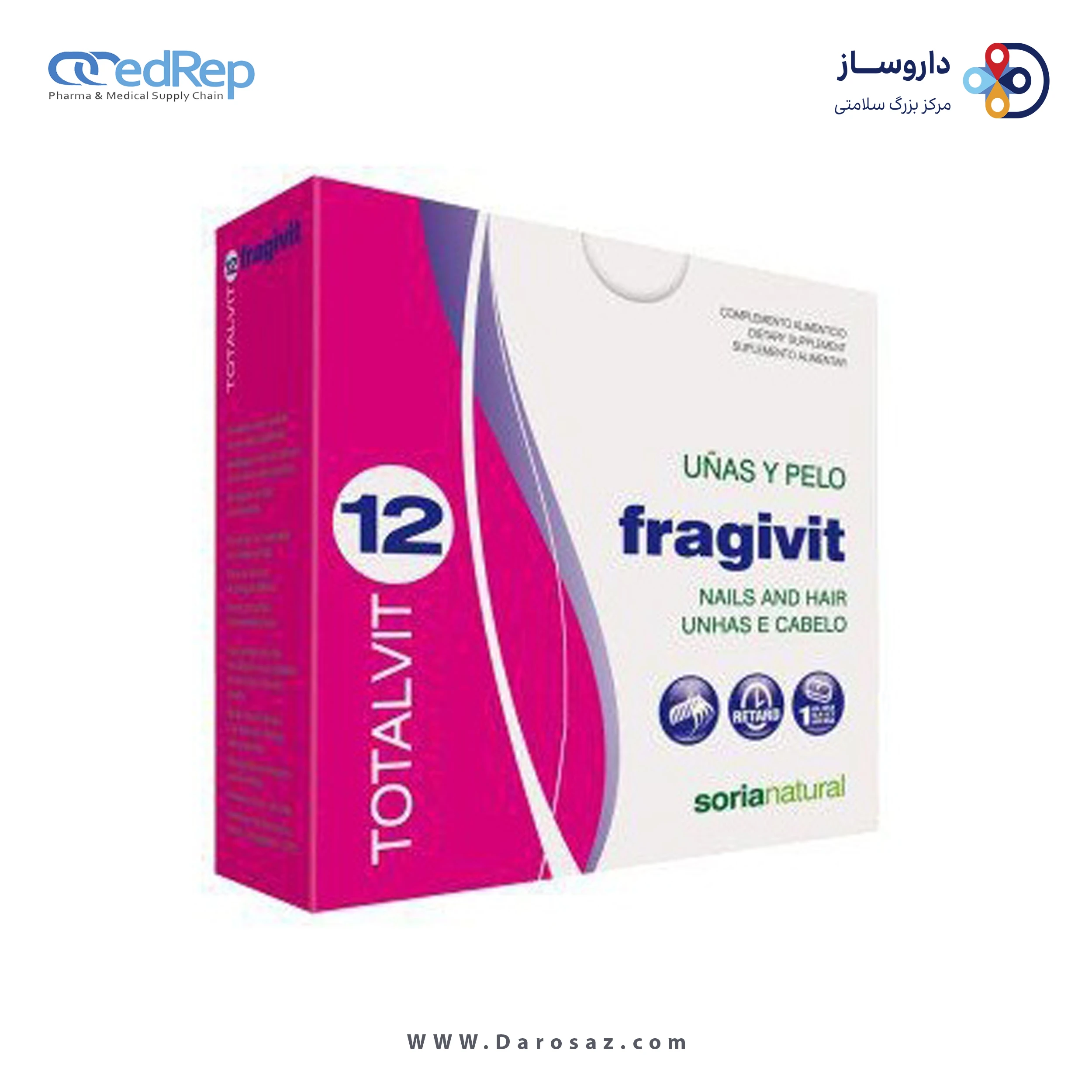 مکمل غذایی توتال ویت 12 قرص