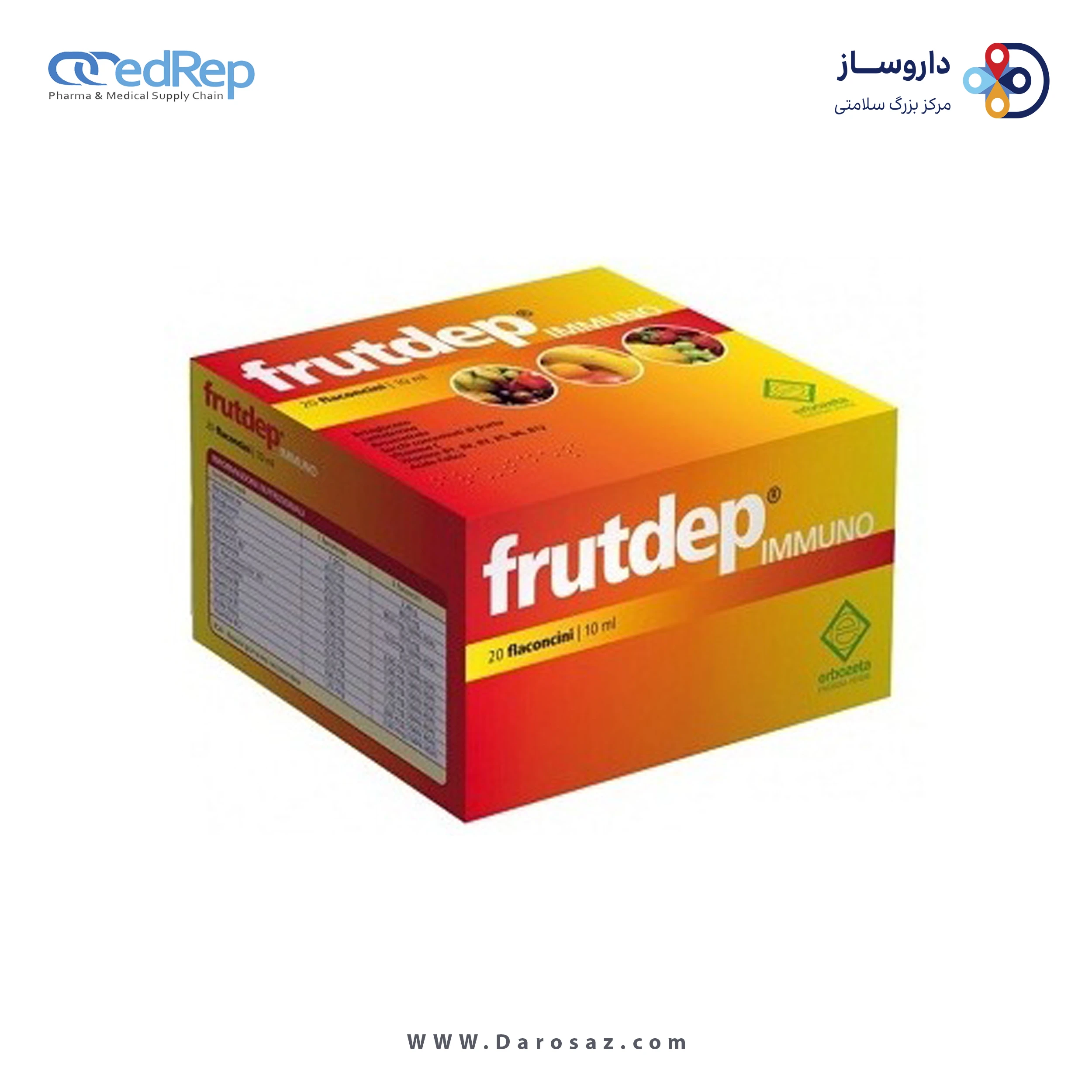 مکمل غذایی ایمونو 10 میلی لیتر ویال