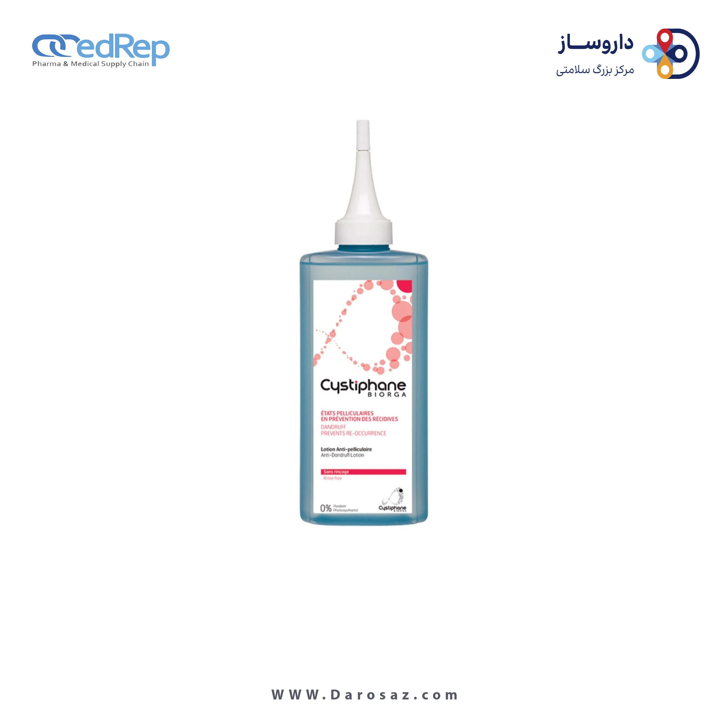 فراورده های حالت دهنده ،نرم کننده وتثبیت کننده آرایش مو (کرمها ، لوسیونها وروغنها) BIORGA CYSTIPHANE ANTI DANDRUFF LOTION