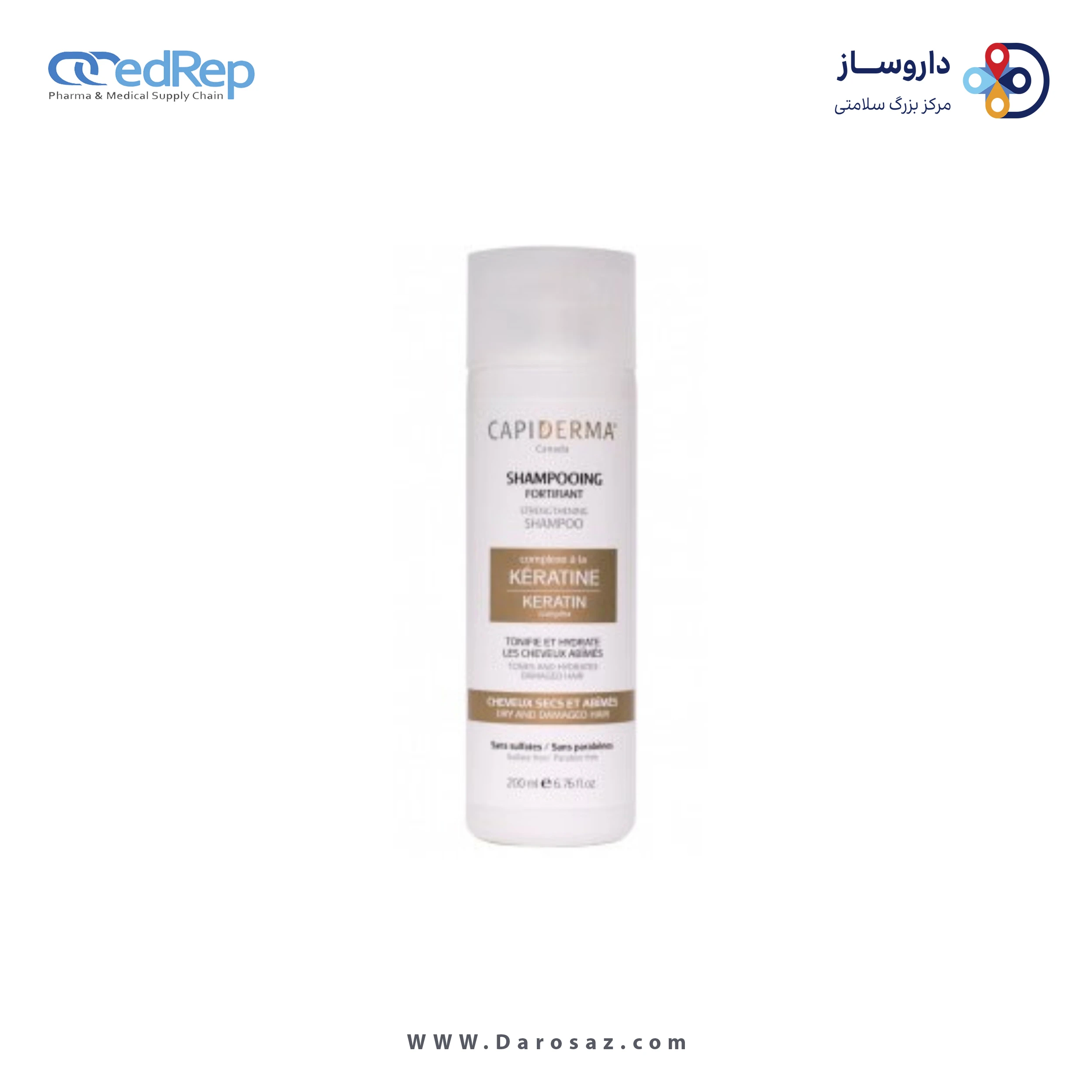 فراورده های حالت دهنده ،نرم کننده وتثبیت کننده آرایش مو (کرمها ، لوسیونها وروغنها) CAPIDERMA Keratin Conditioner Strengthening Softening