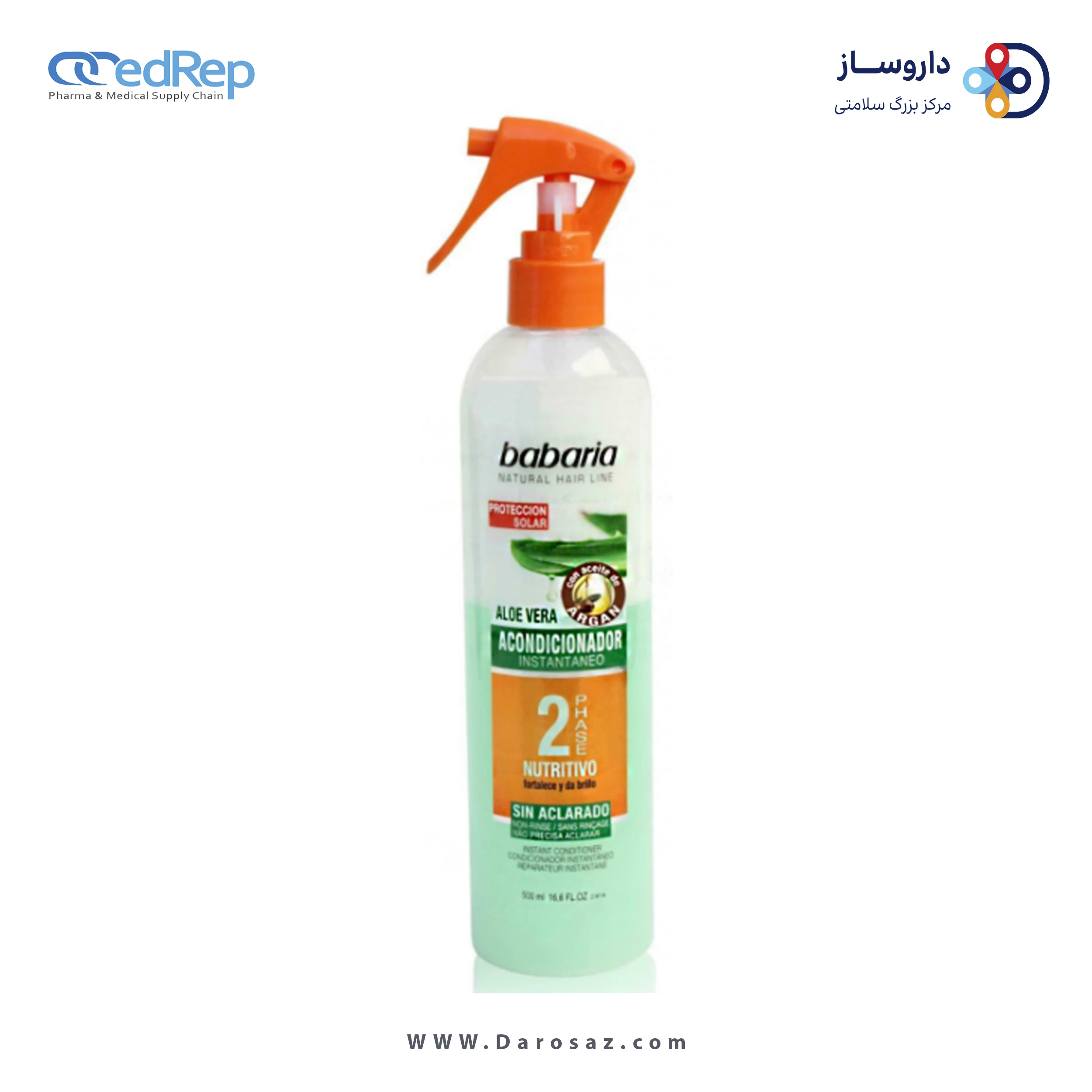 فراورده های حالت دهنده ،نرم کننده وتثبیت کننده آرایش مو (کرمها ، لوسیونها وروغنها) BABARIA Two Phase Hair Instant Conditioner Aloe Vera & Ginseng ( Acondicionador 2 Fases Aloe Vera Y Ginseng