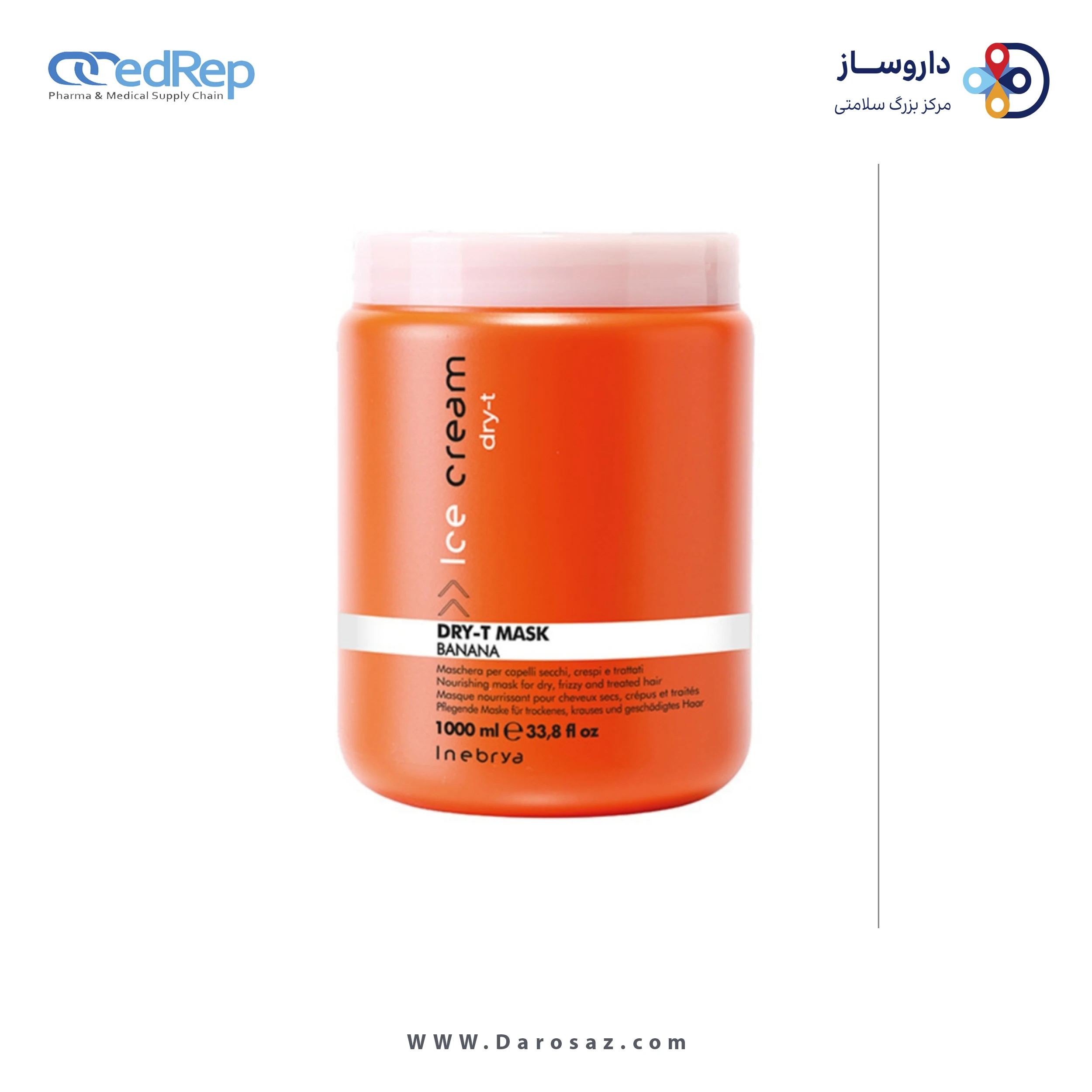 فراورده های حالت دهنده ،نرم کننده وتثبیت کننده آرایش مو (کرمها ، لوسیونها وروغنها) ALTER EGO Hair Cream Dry T Mask 1000ml