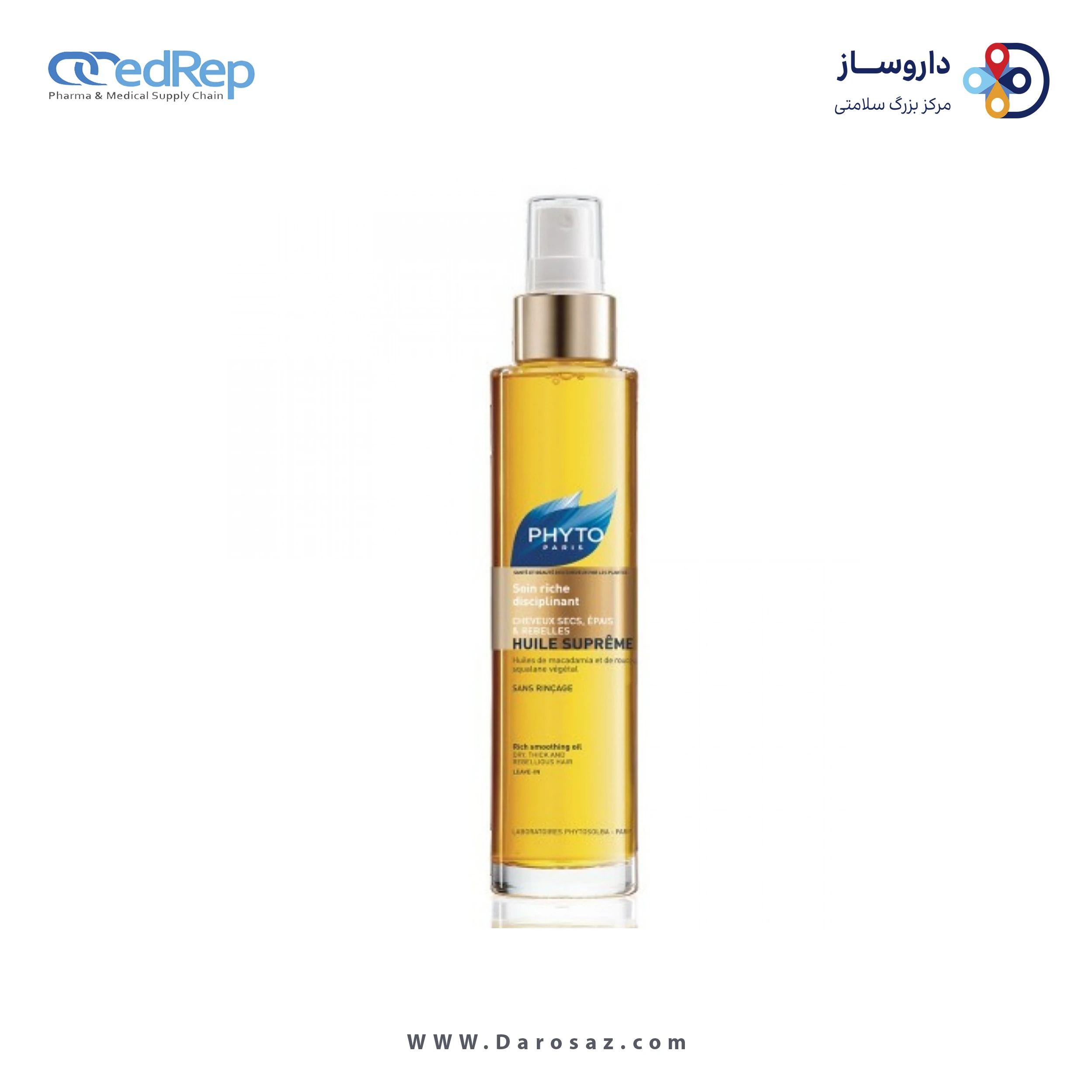 فراورده های حالت دهنده ،نرم کننده وتثبیت کننده آرایش مو (کرمها ، لوسیونها وروغنها) PHYTO HUILE SUPREME RICH SMOOTHING OIL