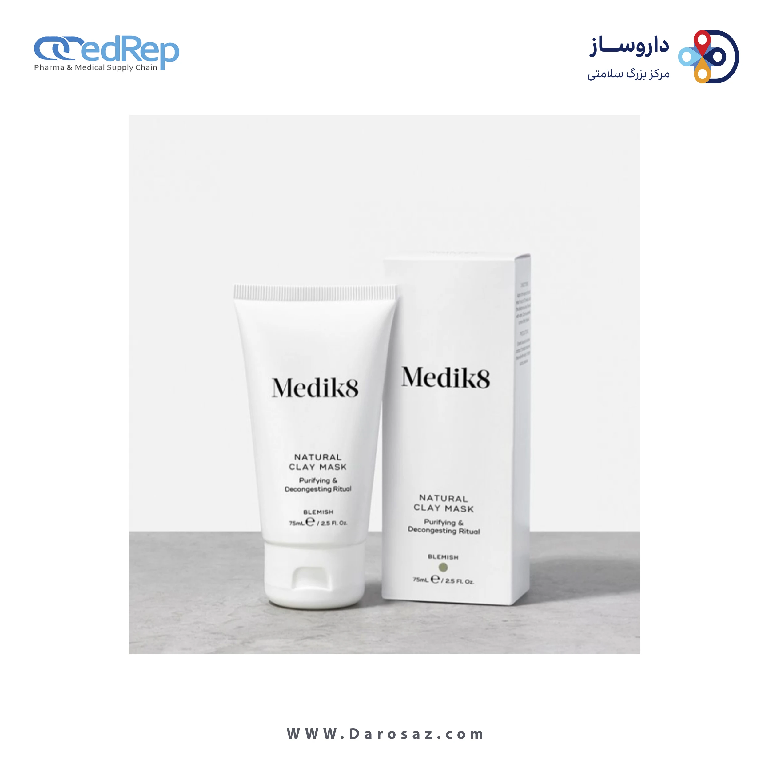 فراورده های حالت دهنده ،نرم کننده وتثبیت کننده آرایش مو (کرمها ، لوسیونها وروغنها) MEDIK 8 BetaMask (Deeply De Congesting Clay Mask )