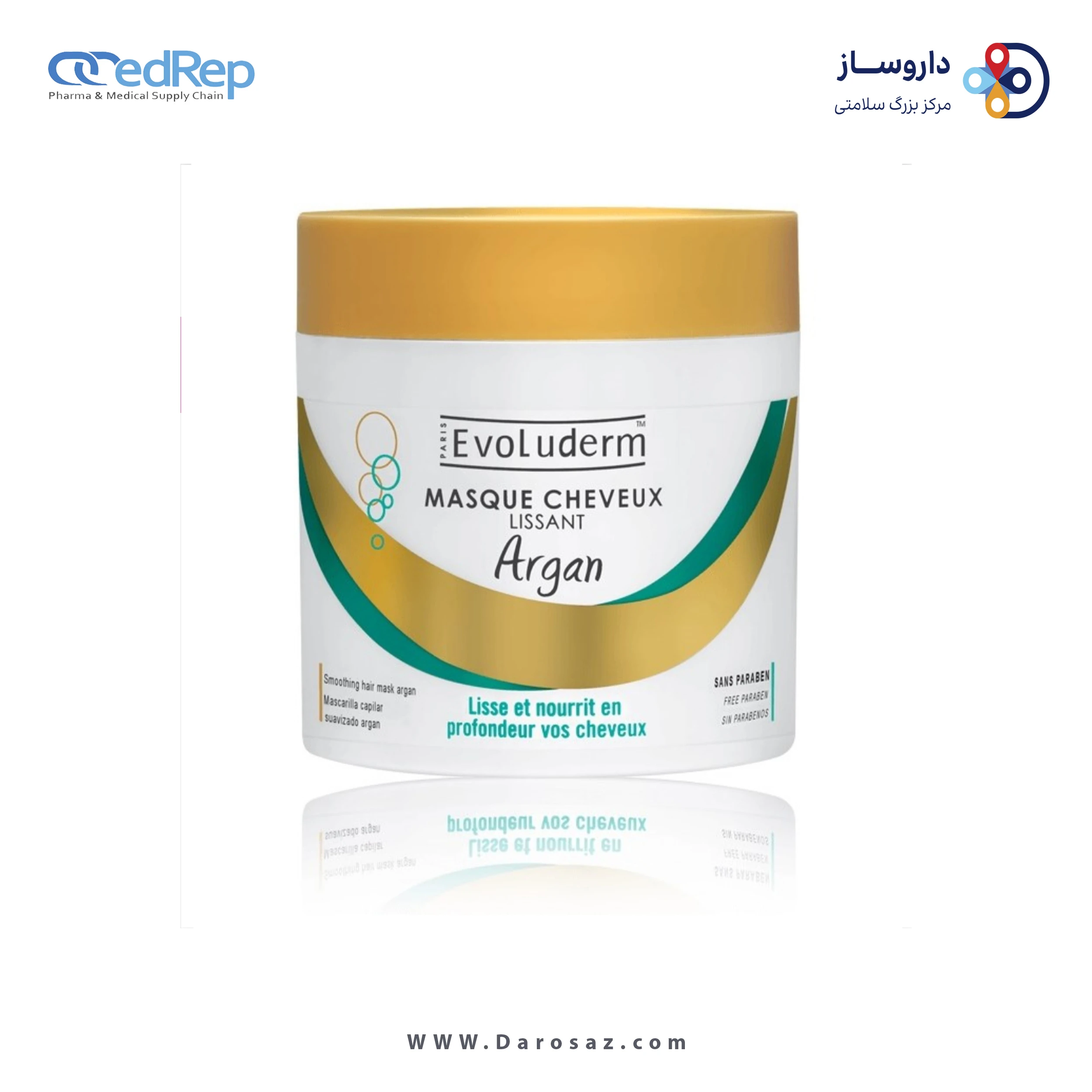 فراورده های حالت دهنده ،نرم کننده وتثبیت کننده آرایش مو (کرمها ، لوسیونها وروغنها) EVOLUDERM Masque Liss Argan Smoothing Hair Mask Argan
