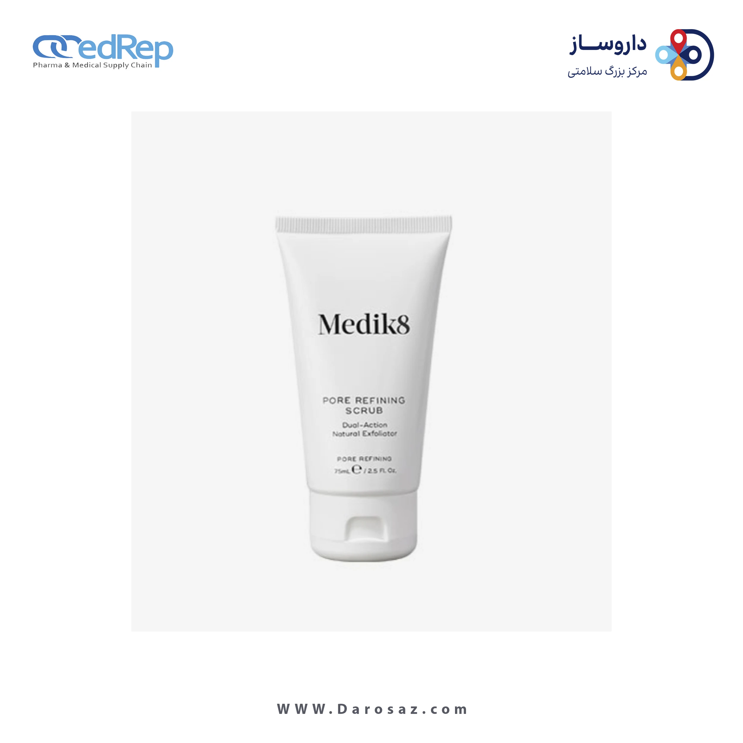 فراورده های حالت دهنده ،نرم کننده وتثبیت کننده آرایش مو (کرمها ، لوسیونها وروغنها) MEDIK 8 Daily Scrup Dual Action Pore Refining Scrub